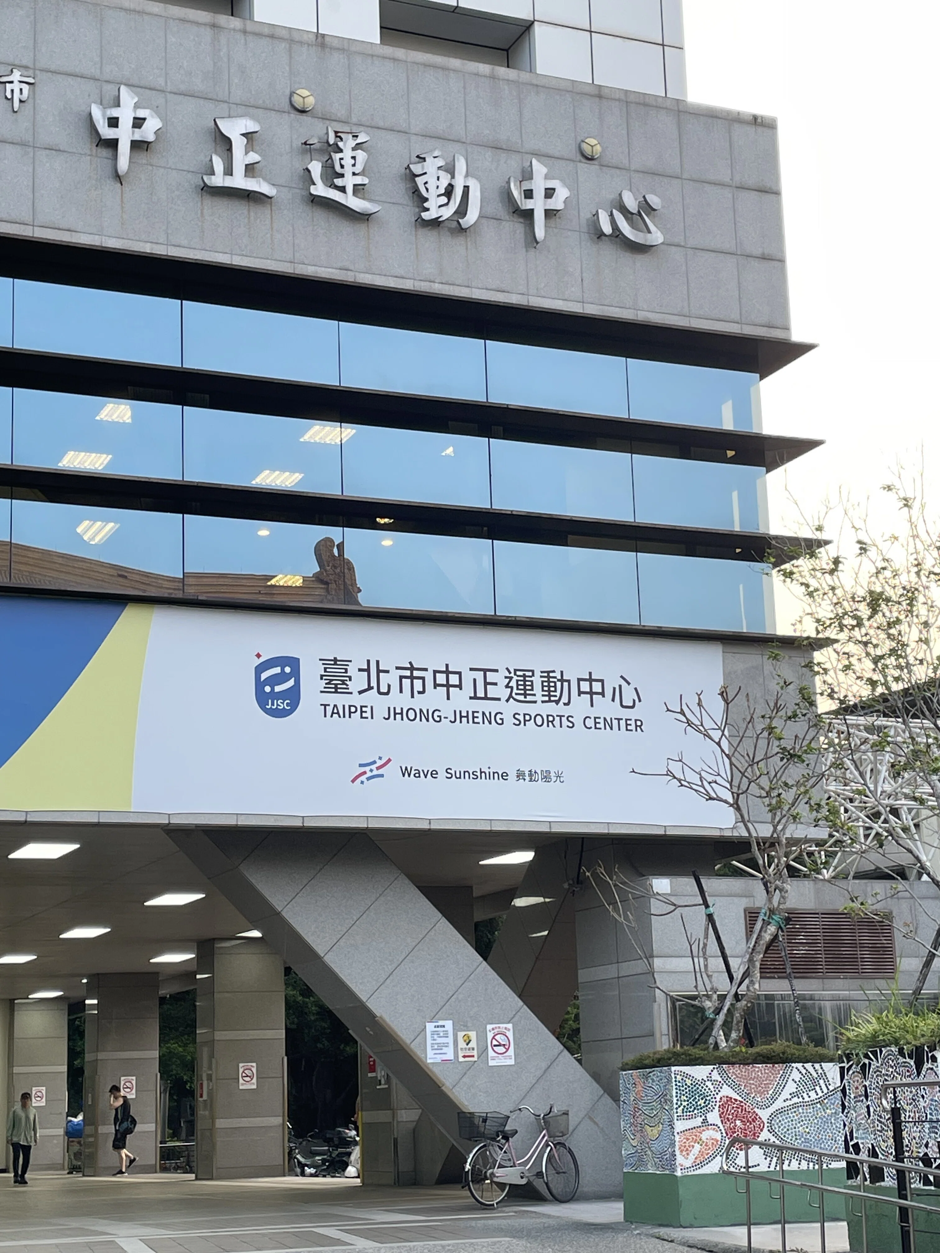 台湾旅行記2026 - 2日目（4月22日）｜mg6t