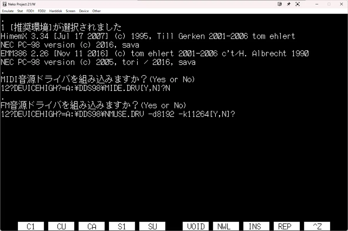 HowTo】PC-98版『偽典・女神転生 東京黙示録』を『FreeDOS(98)』で