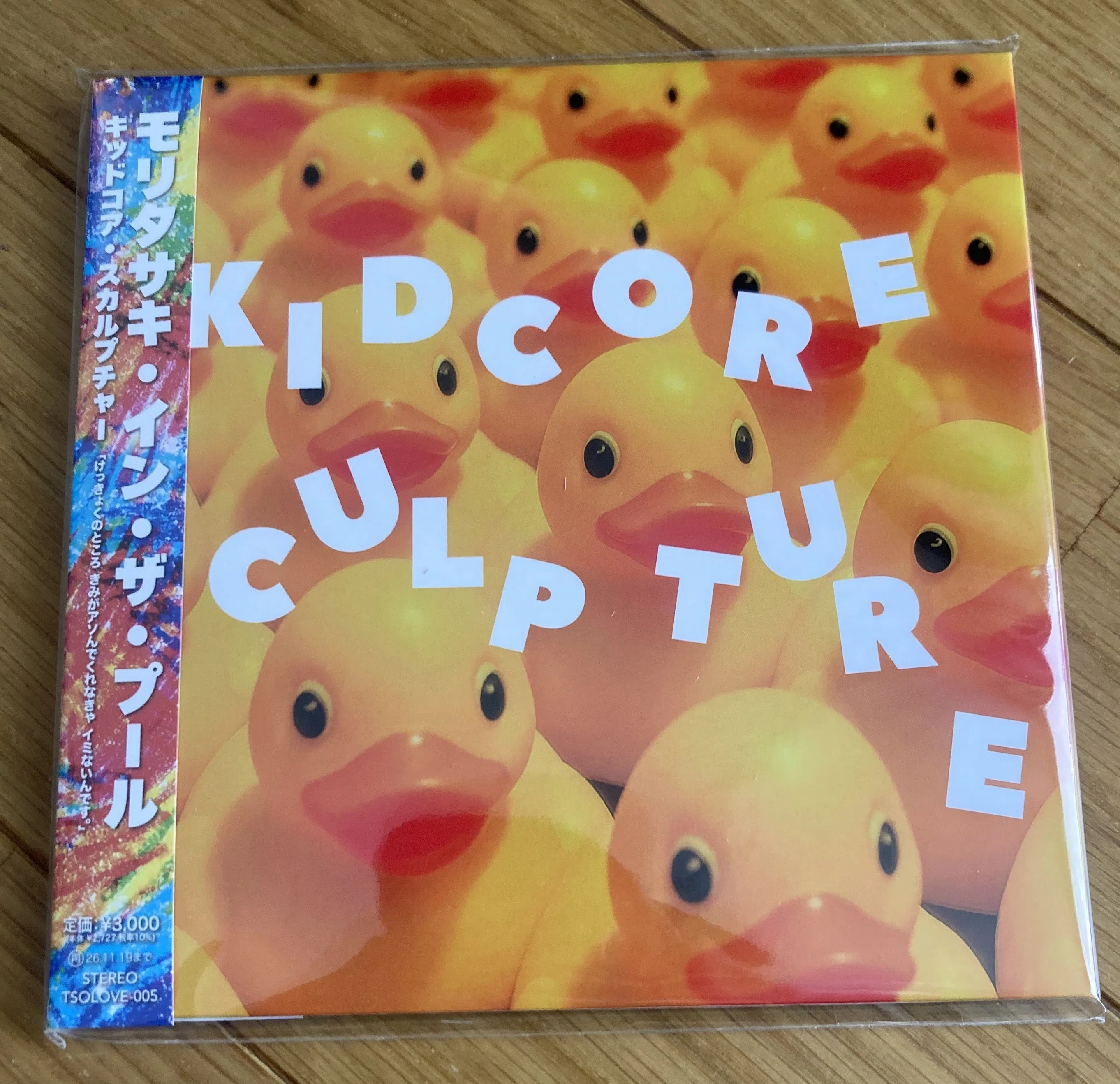 MoritaSaki in the poolの新譜が届かないので前作「Love is over!」を