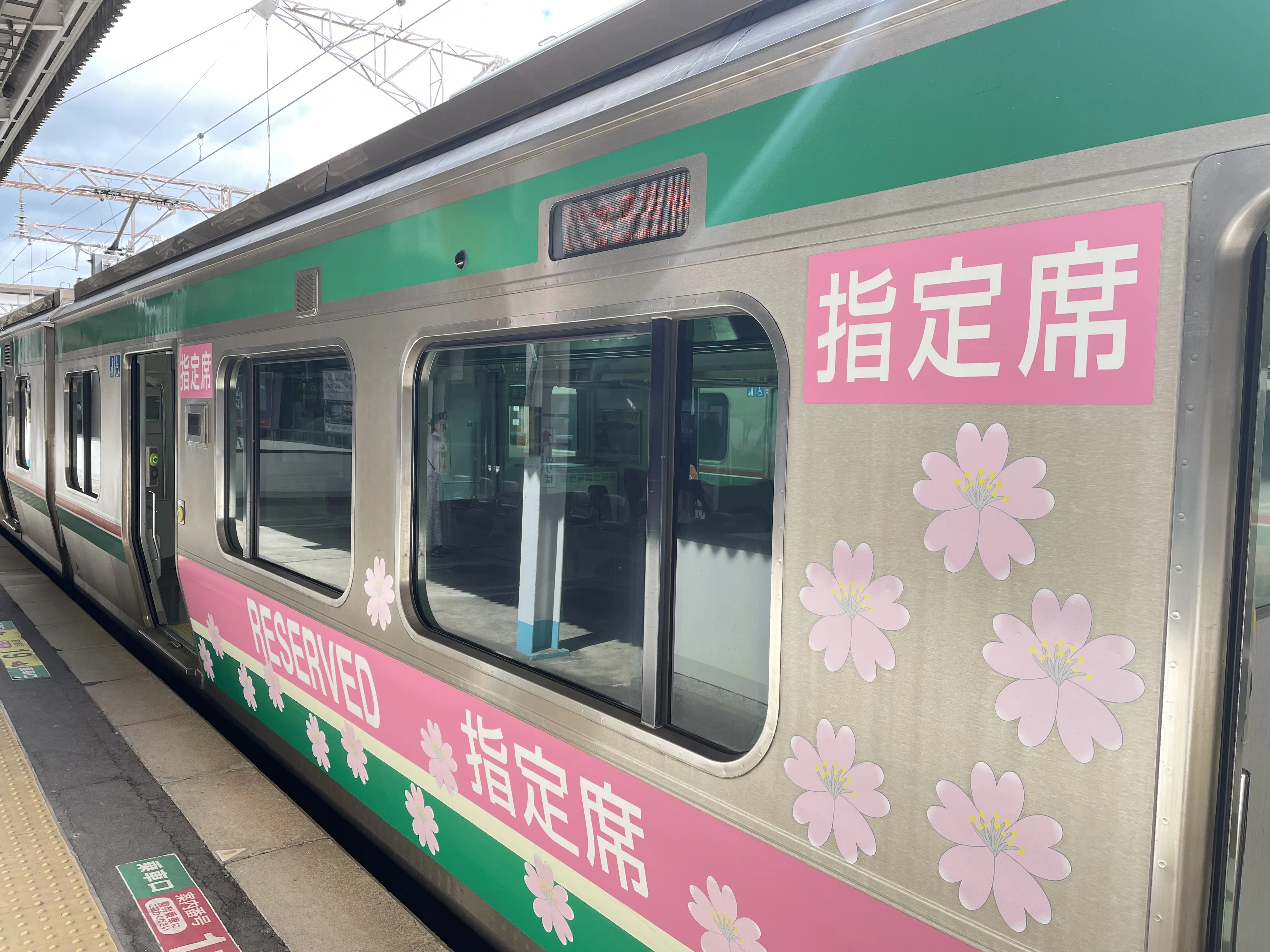 なんかクセになる磐越西線｜14日目その①（郡山→会津若松）｜最長片道