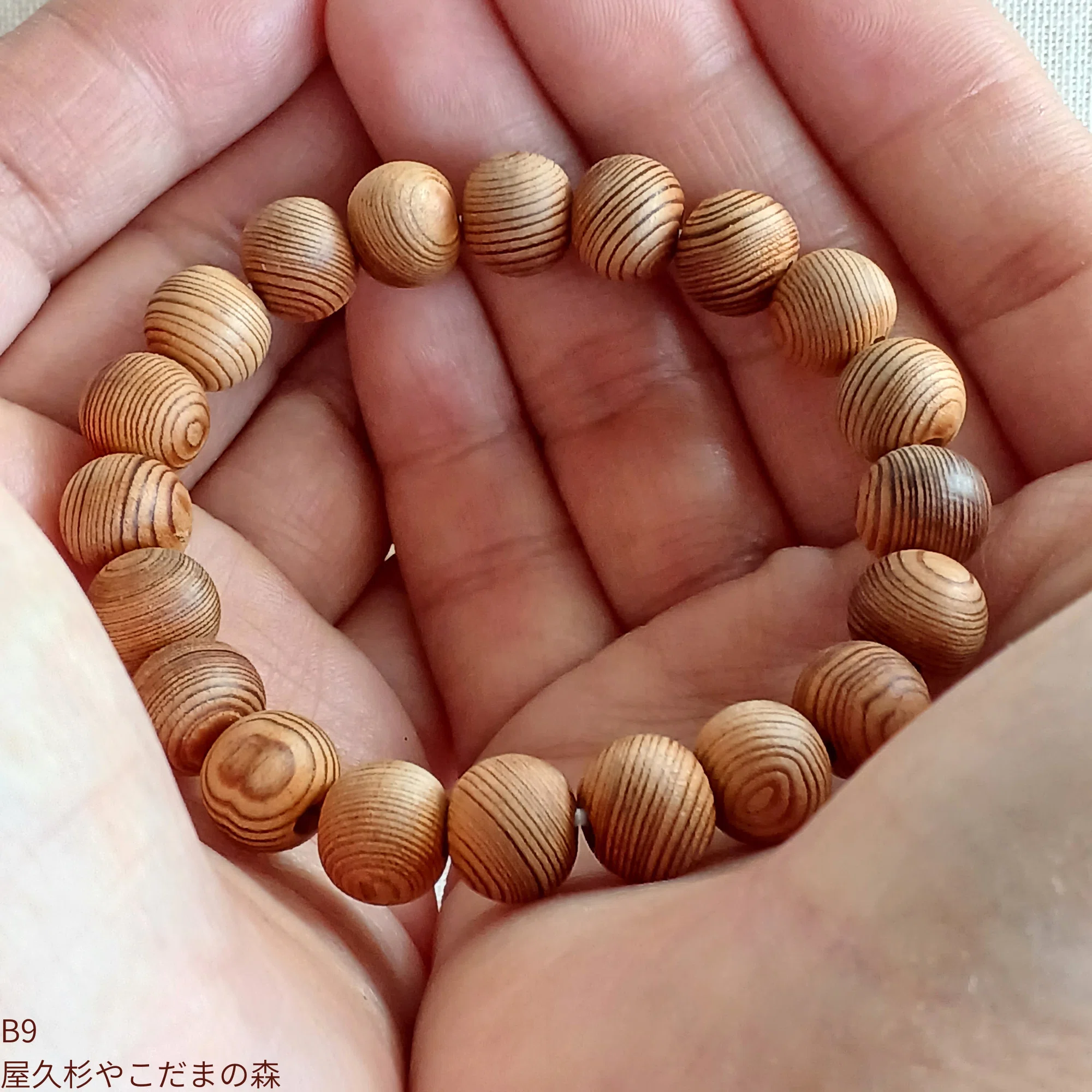 屋久杉ブレスレット 8mm・14cm｜深みのある木目と静かな存在感【B9