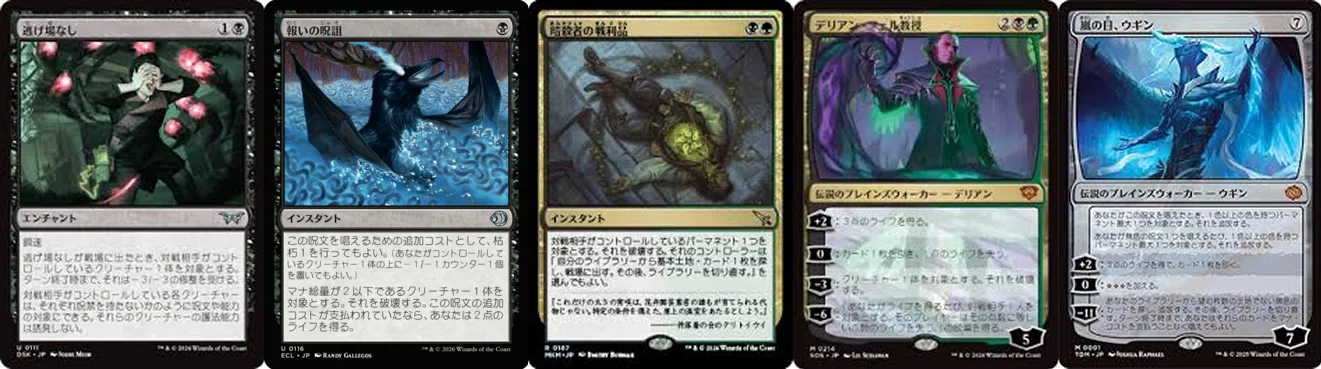 MTG:アリーナ】2026/5/23 ゴルガリテゼレット【はむち】｜はむち