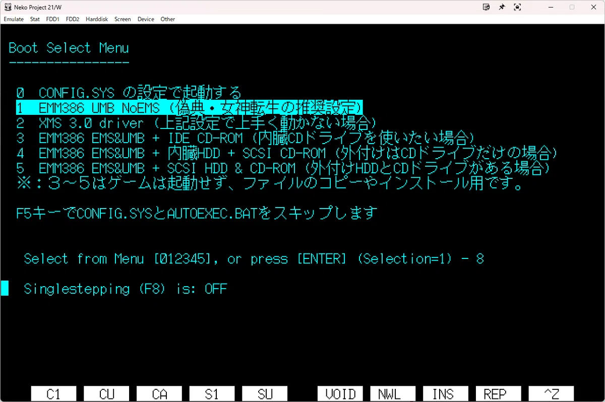HowTo】PC-98版『偽典・女神転生 東京黙示録』を『FreeDOS(98)』で