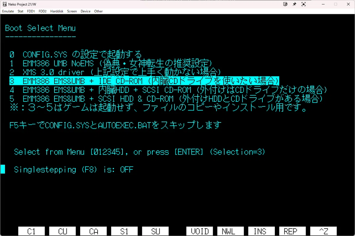HowTo】PC-98版『偽典・女神転生 東京黙示録』を『FreeDOS(98)』で