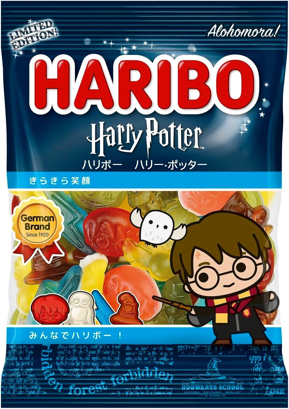 HARIBOの限定版グミ：ハリーポッターが可愛すぎる｜浅野新