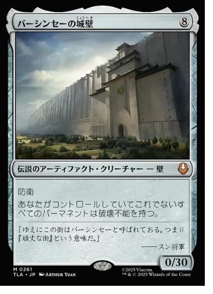 EDH】《ユートロムの武人、クランゲ/Krang, Utrom Warlord》｜無色
