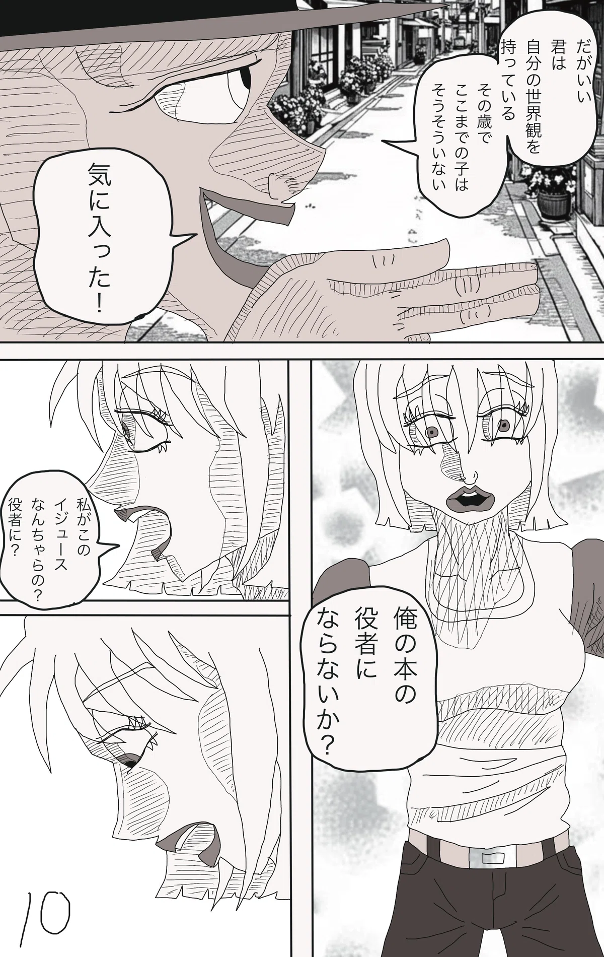 画像