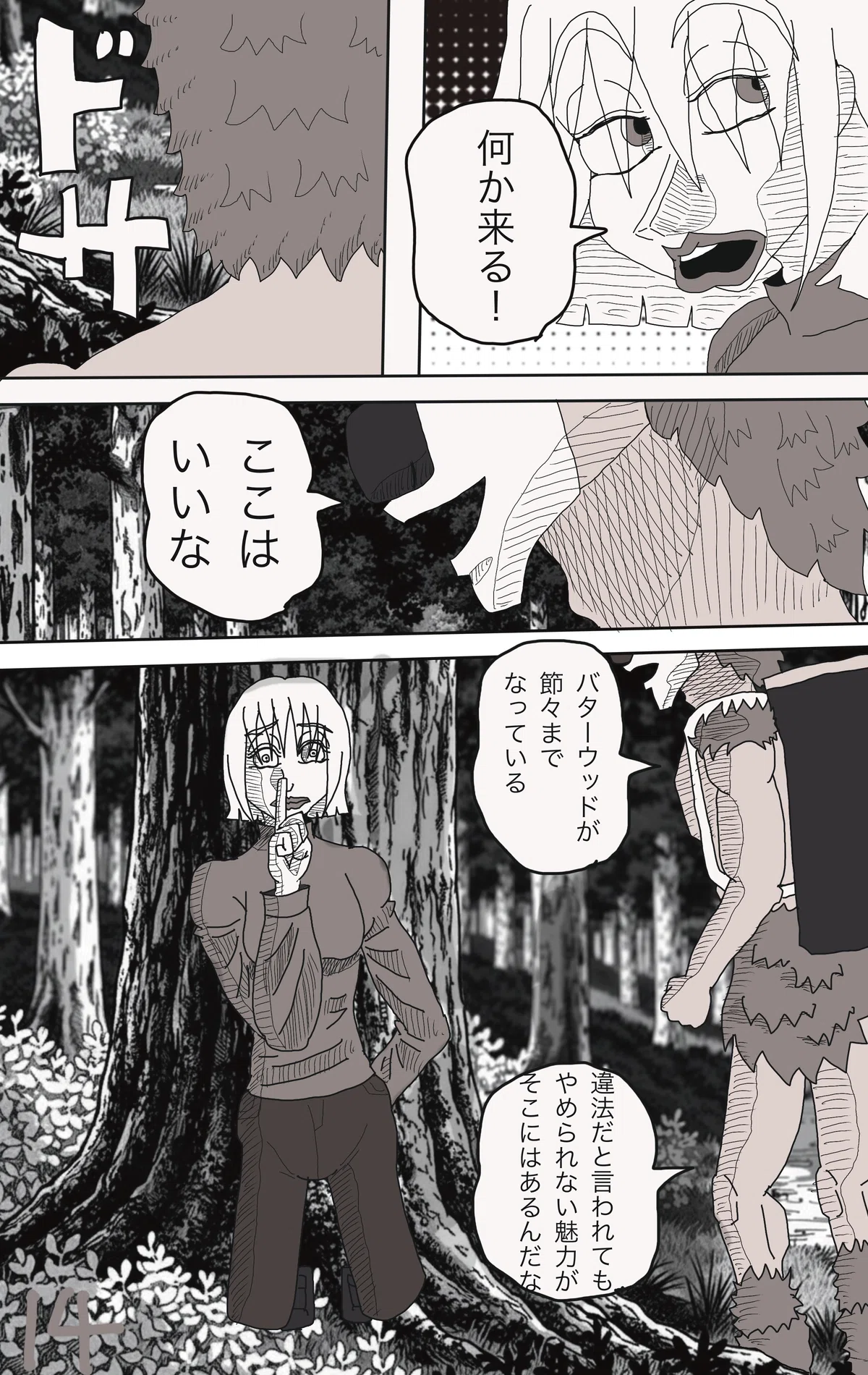 画像