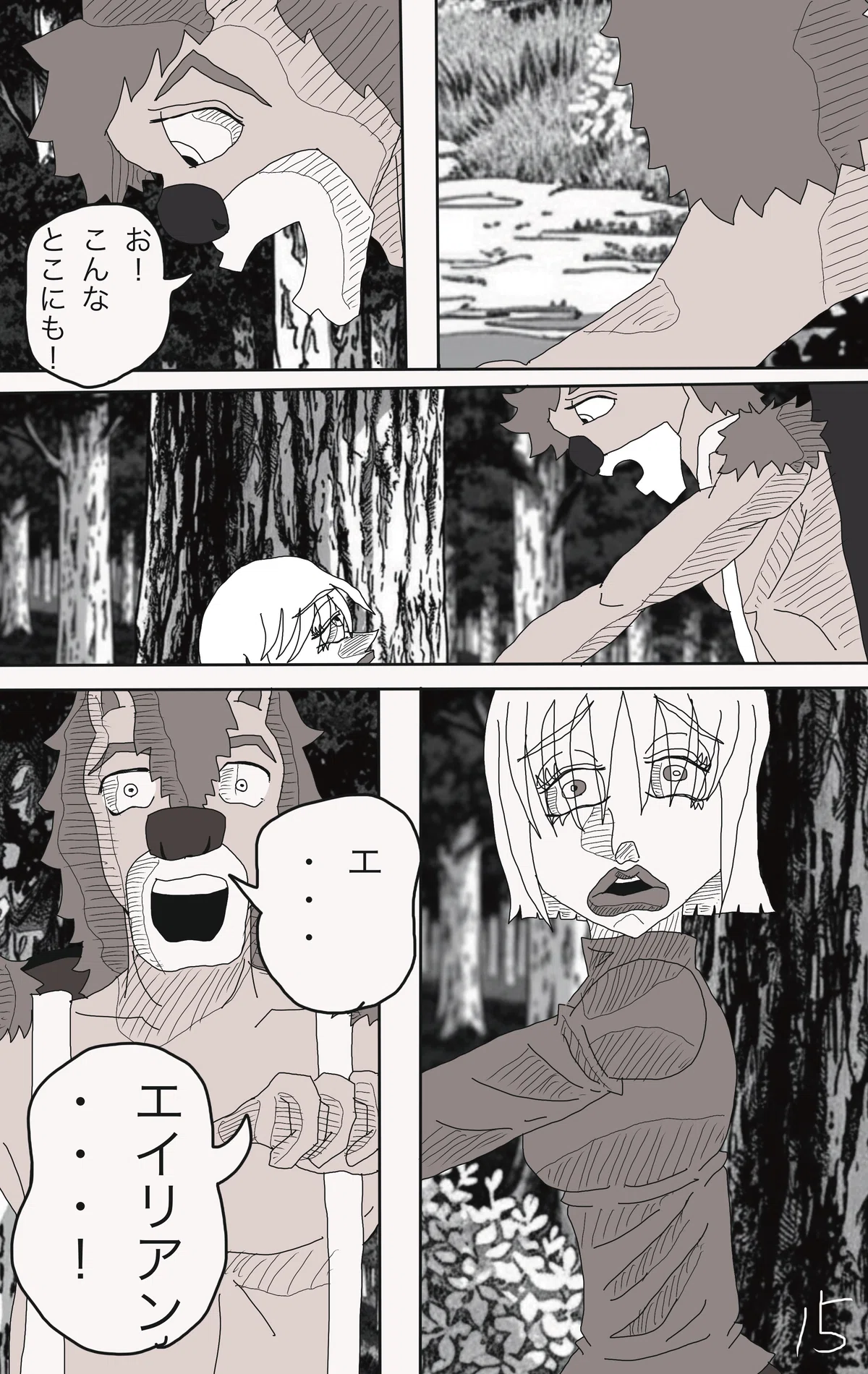 画像