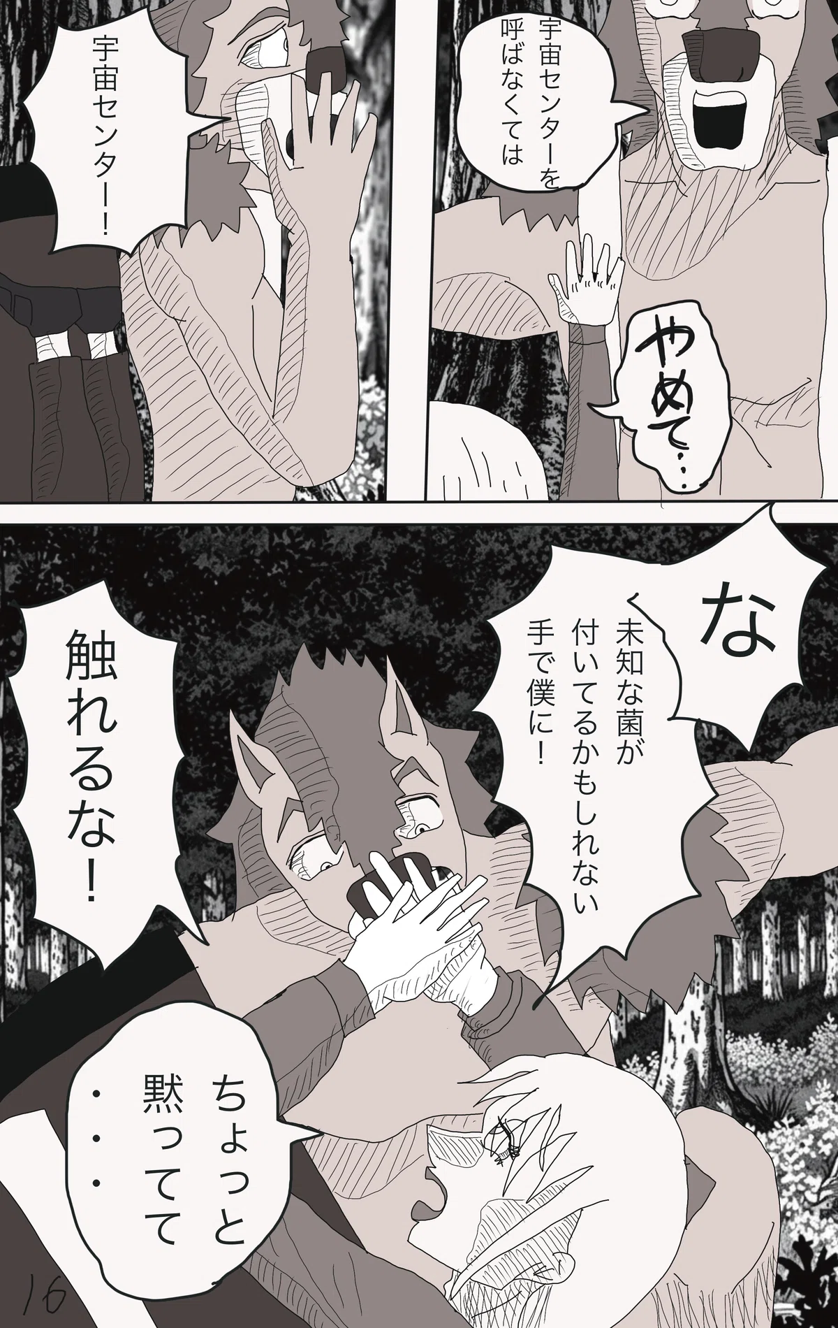 画像