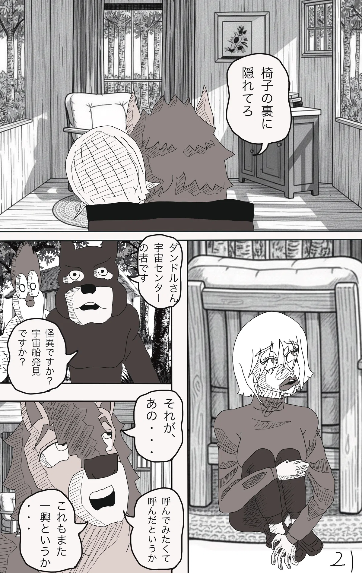 画像