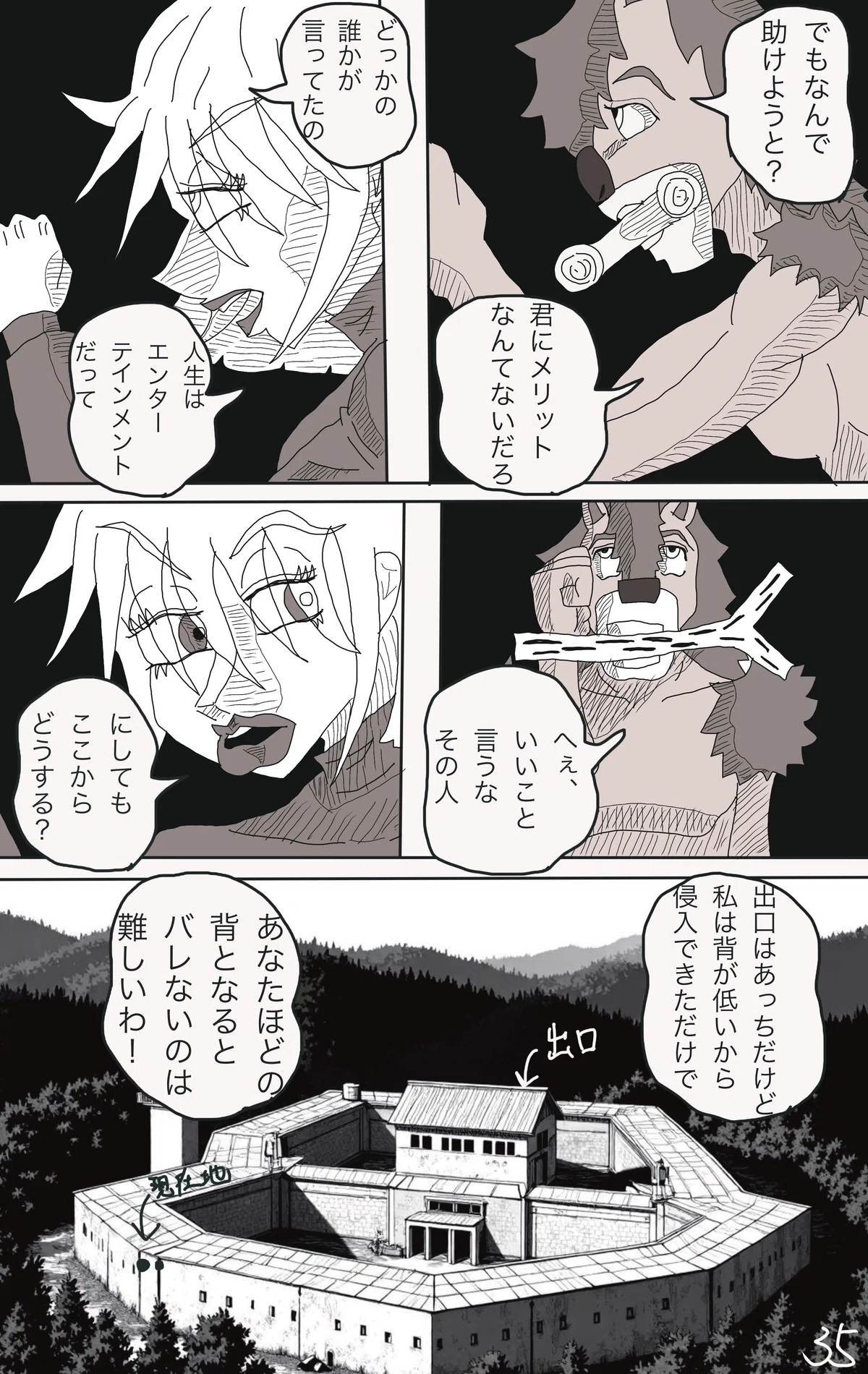 画像