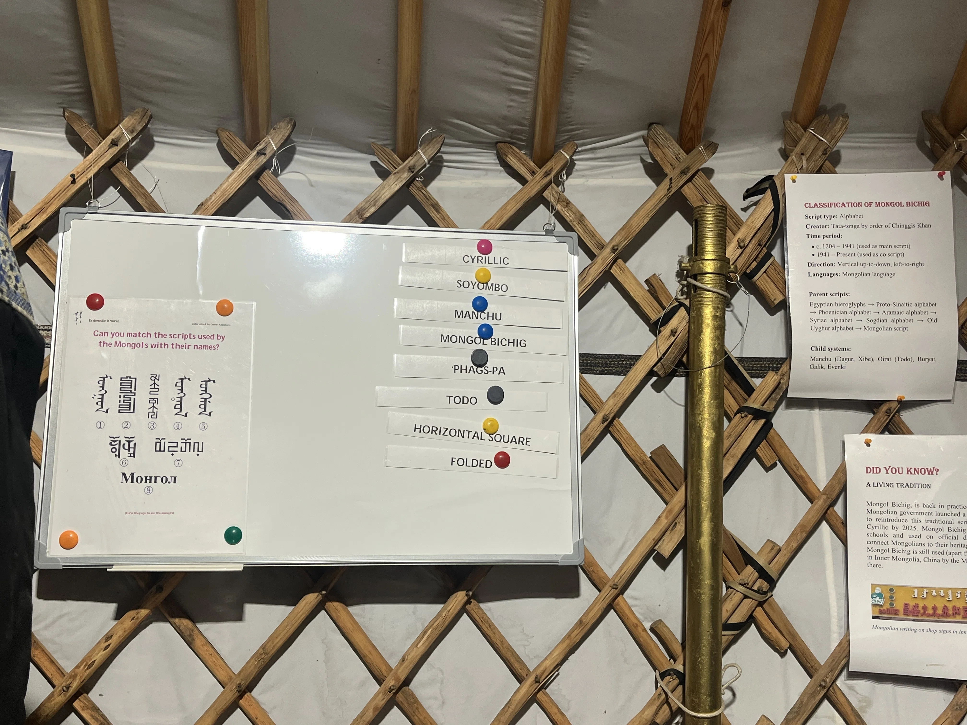 人生を懸けるものはありますか｜カラコルムで出会ったモンゴル書道と一
