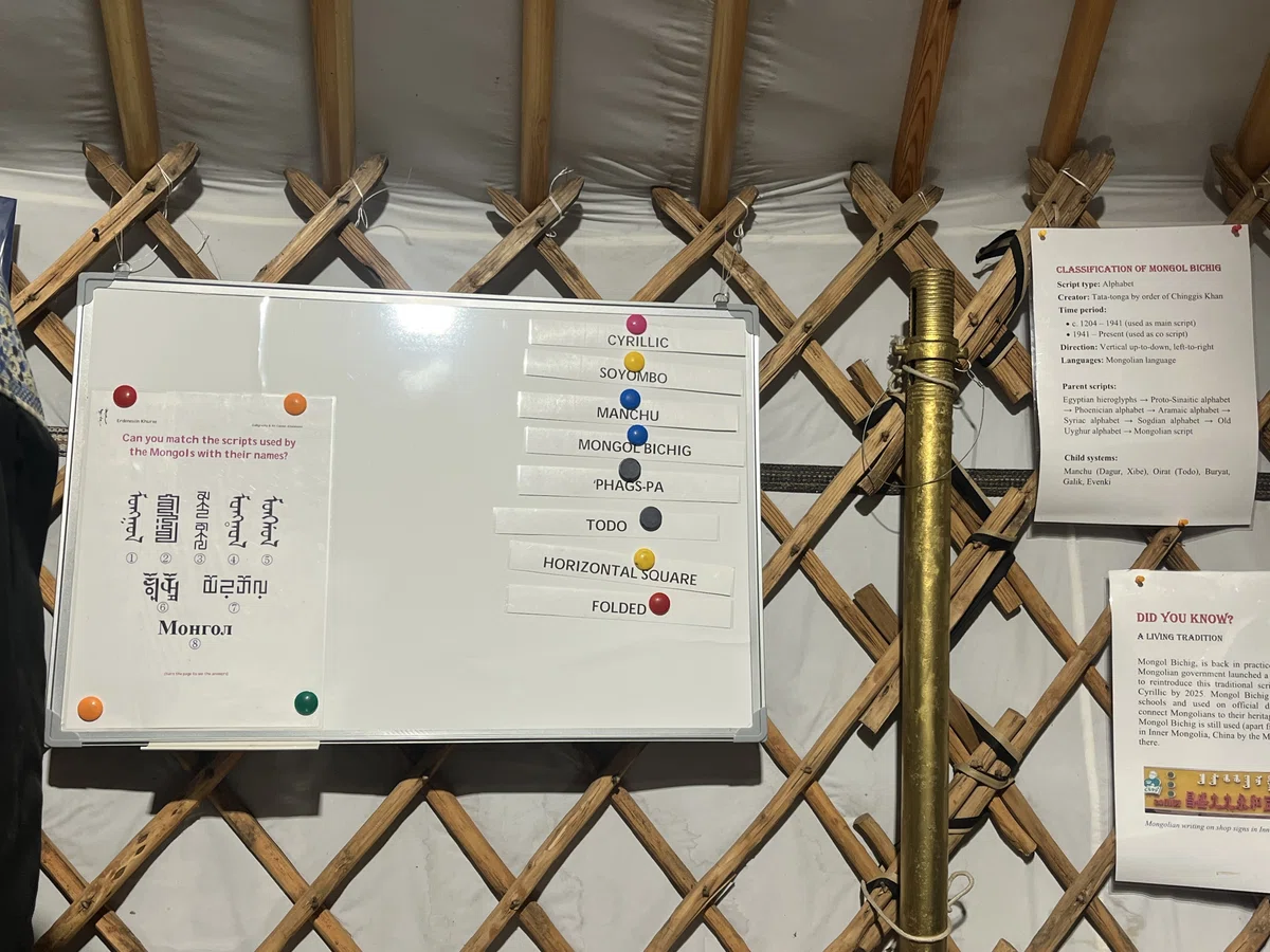 モンゴル書道 モンゴル 書道 モンゴル文字 キリル文字