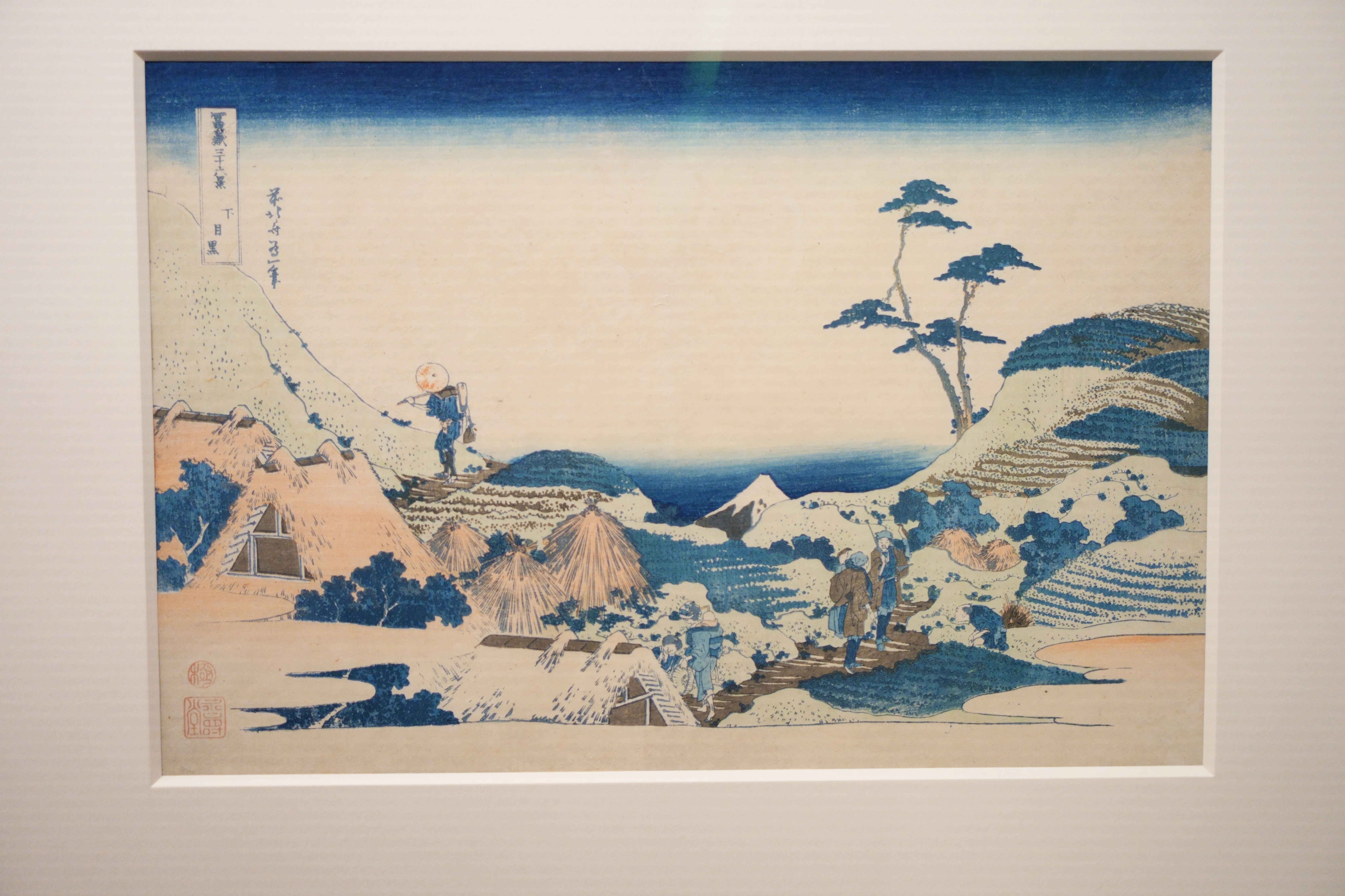 国立西洋美術館：葛飾北斎「冨嶽三十六景」（3）「前北斎為一筆」｜○