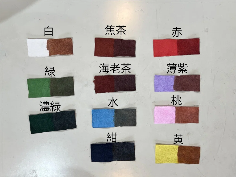 柿渋の色って…｜和紙職人