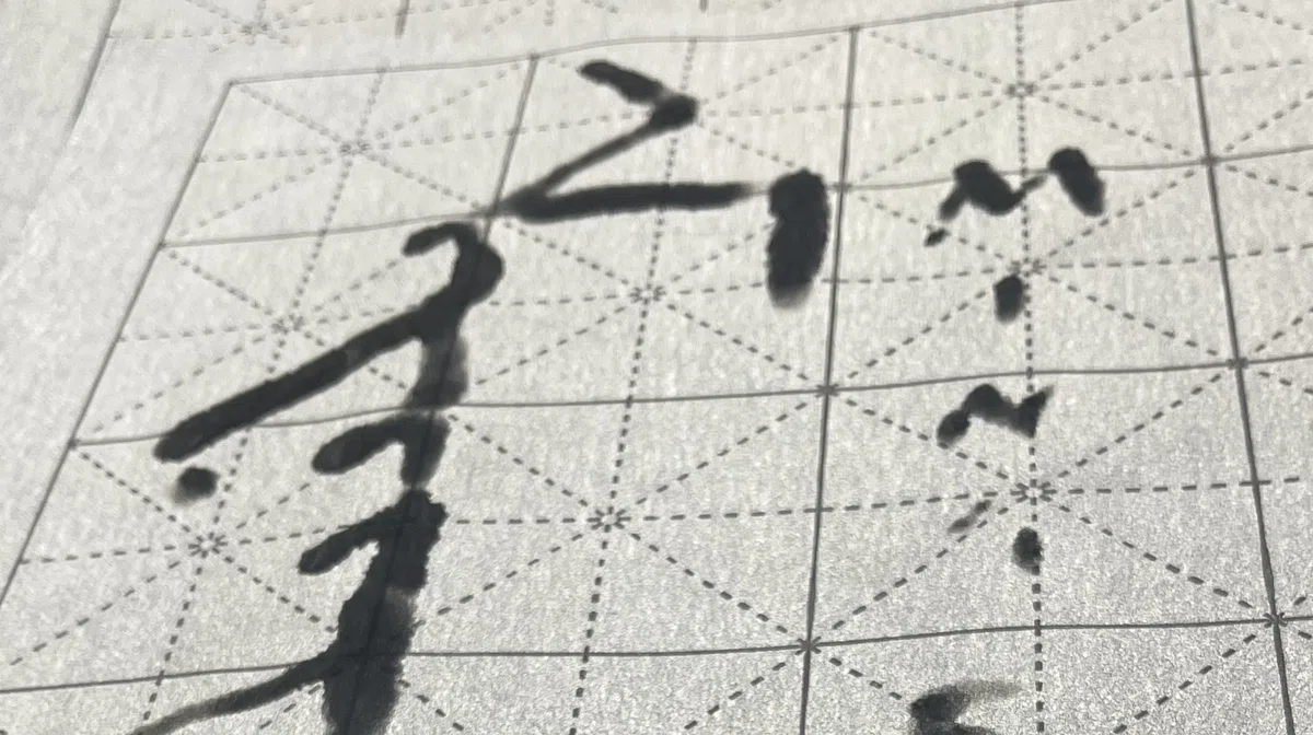 モンゴル書道 モンゴル文字 アート