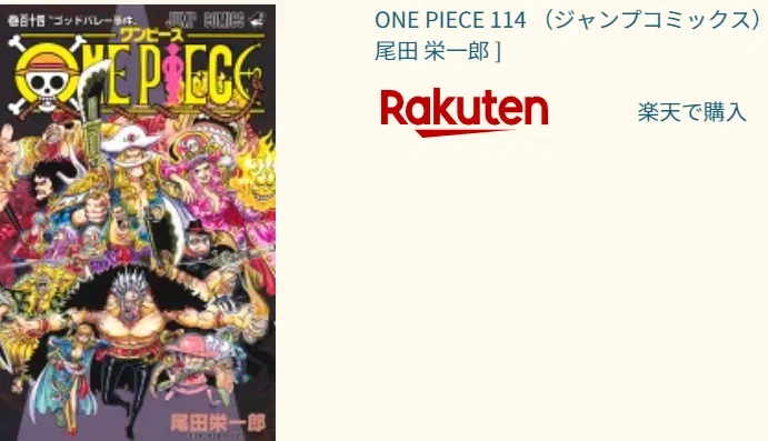 ONE PIECE magazine Vol.21特集「ヒロインズ」予約在庫情報！付録