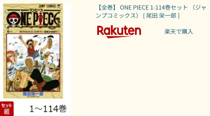 ONE PIECE magazine Vol.21特集「ヒロインズ」予約在庫情報！付録
