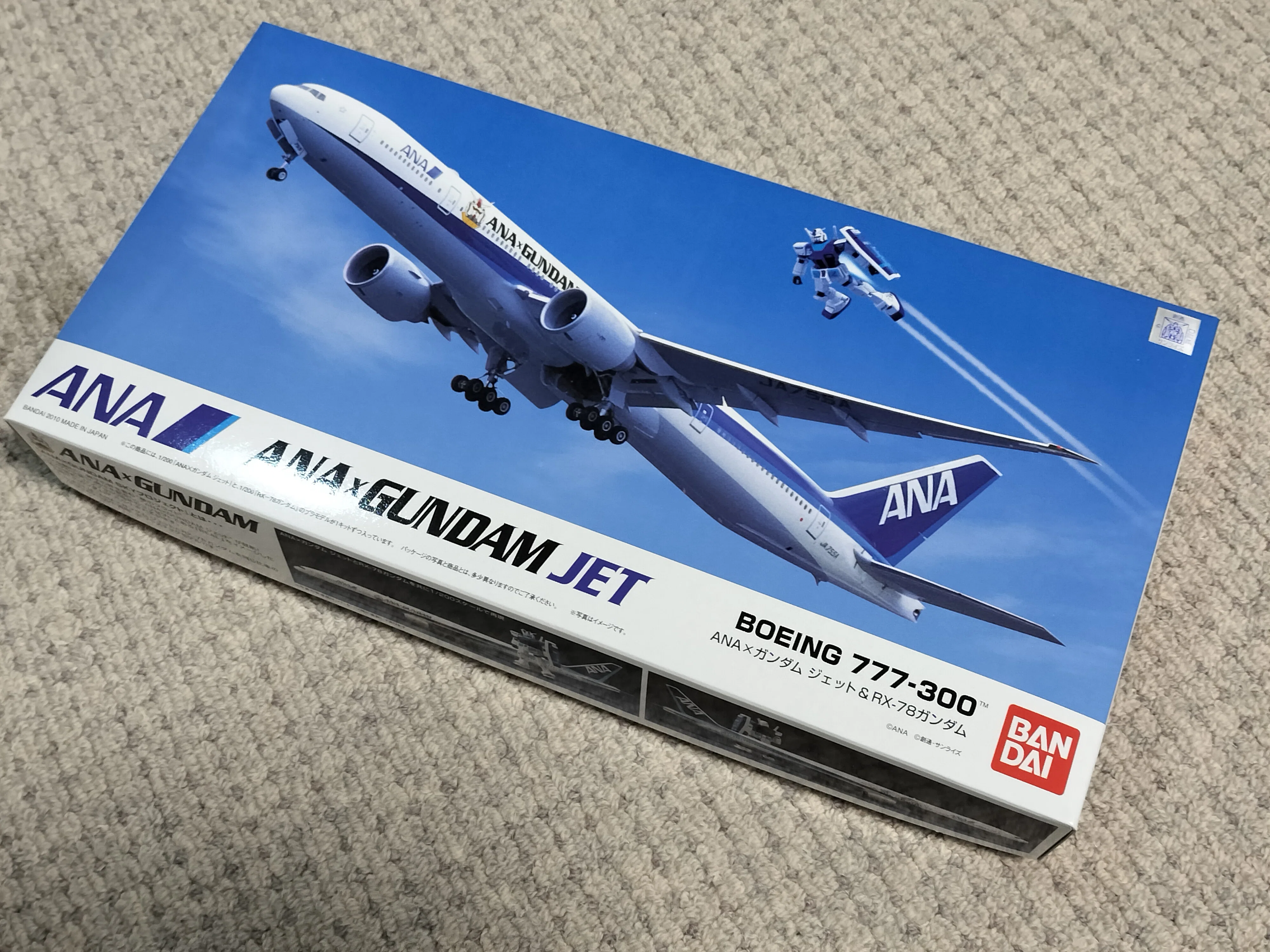 BANDAI】ANA☓GUNDAM JET｜積みプラ大好きオヤジ