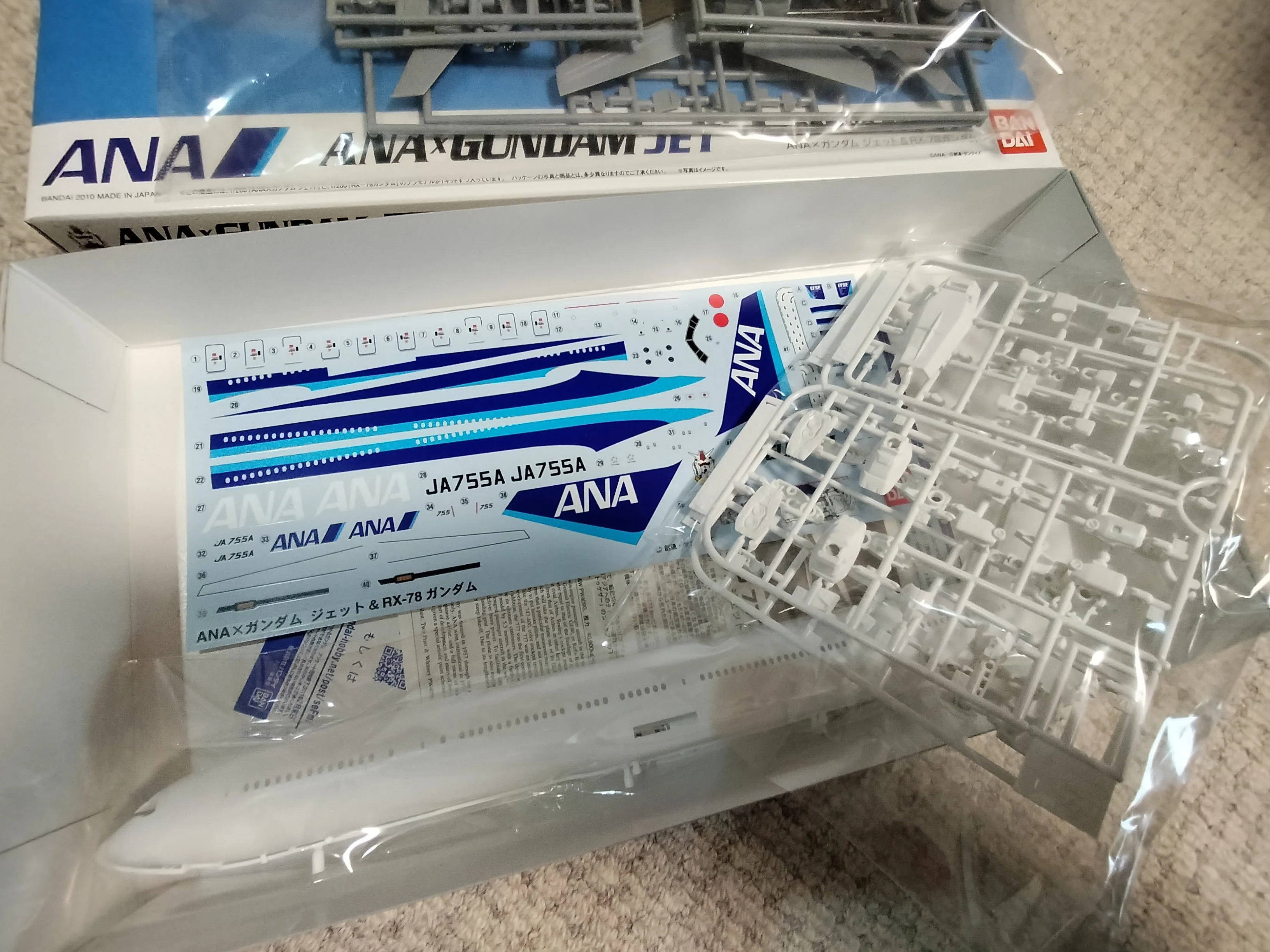 BANDAI】ANA☓GUNDAM JET｜積みプラ大好きオヤジ