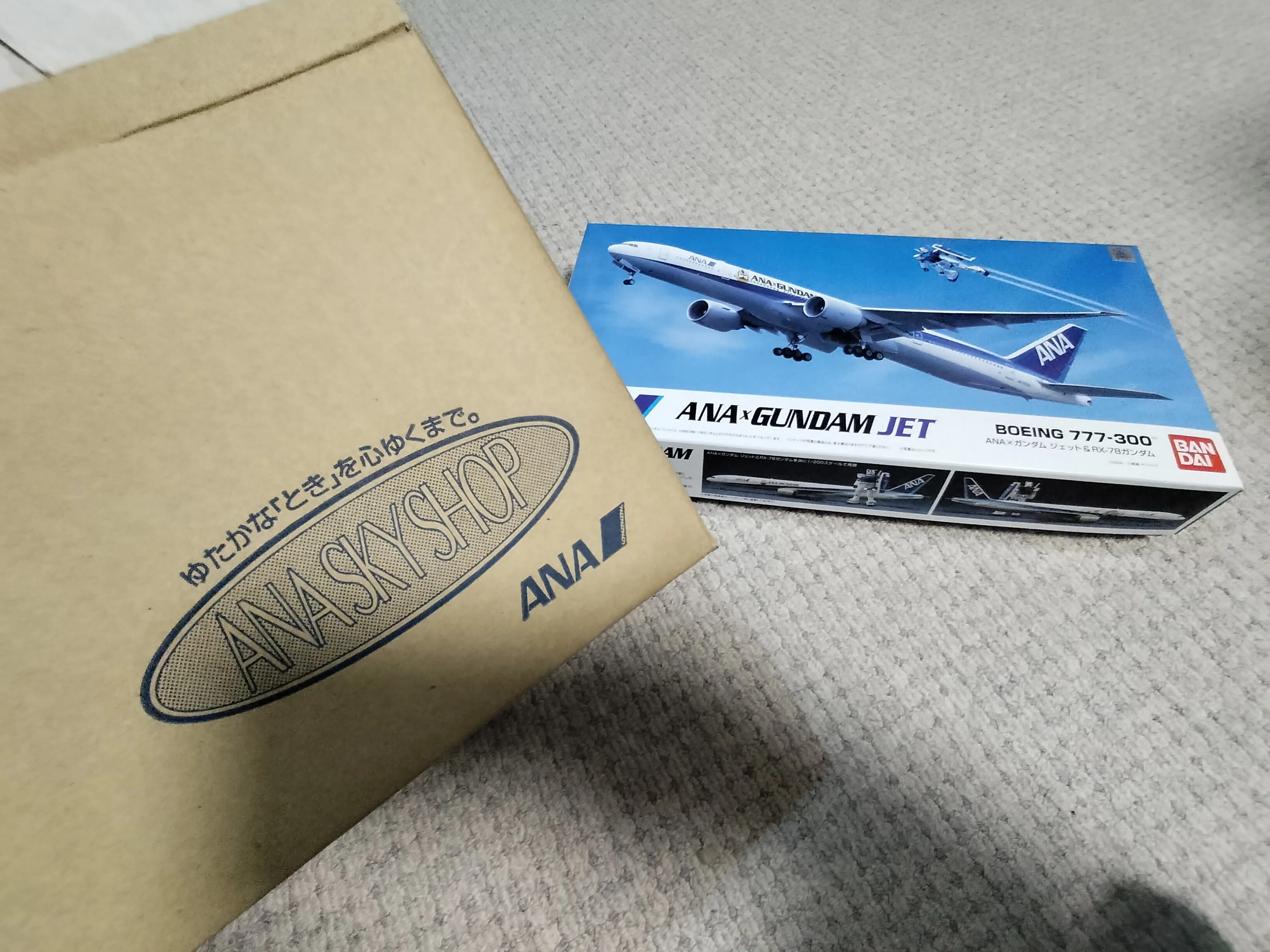 BANDAI】ANA☓GUNDAM JET｜積みプラ大好きオヤジ
