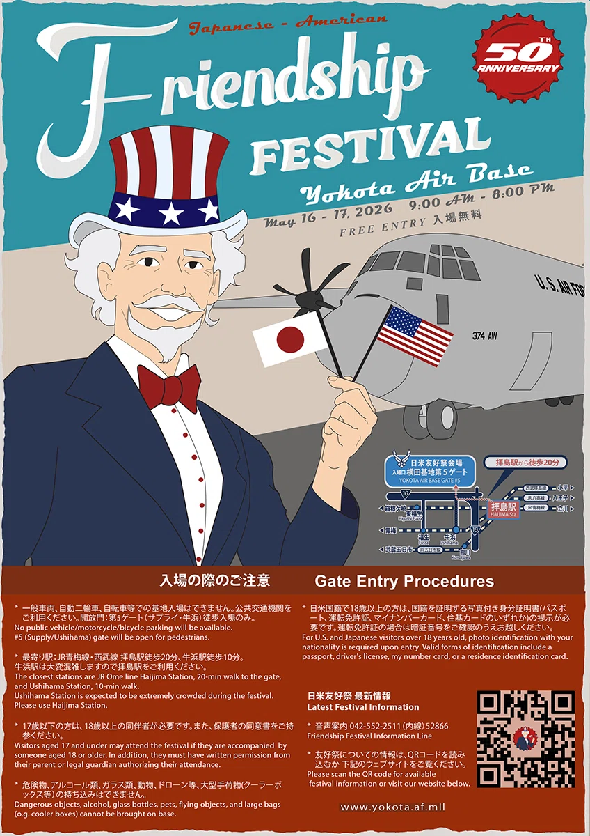 横田基地友好祭2026に行ってきた🇺🇸🇯🇵｜TORI