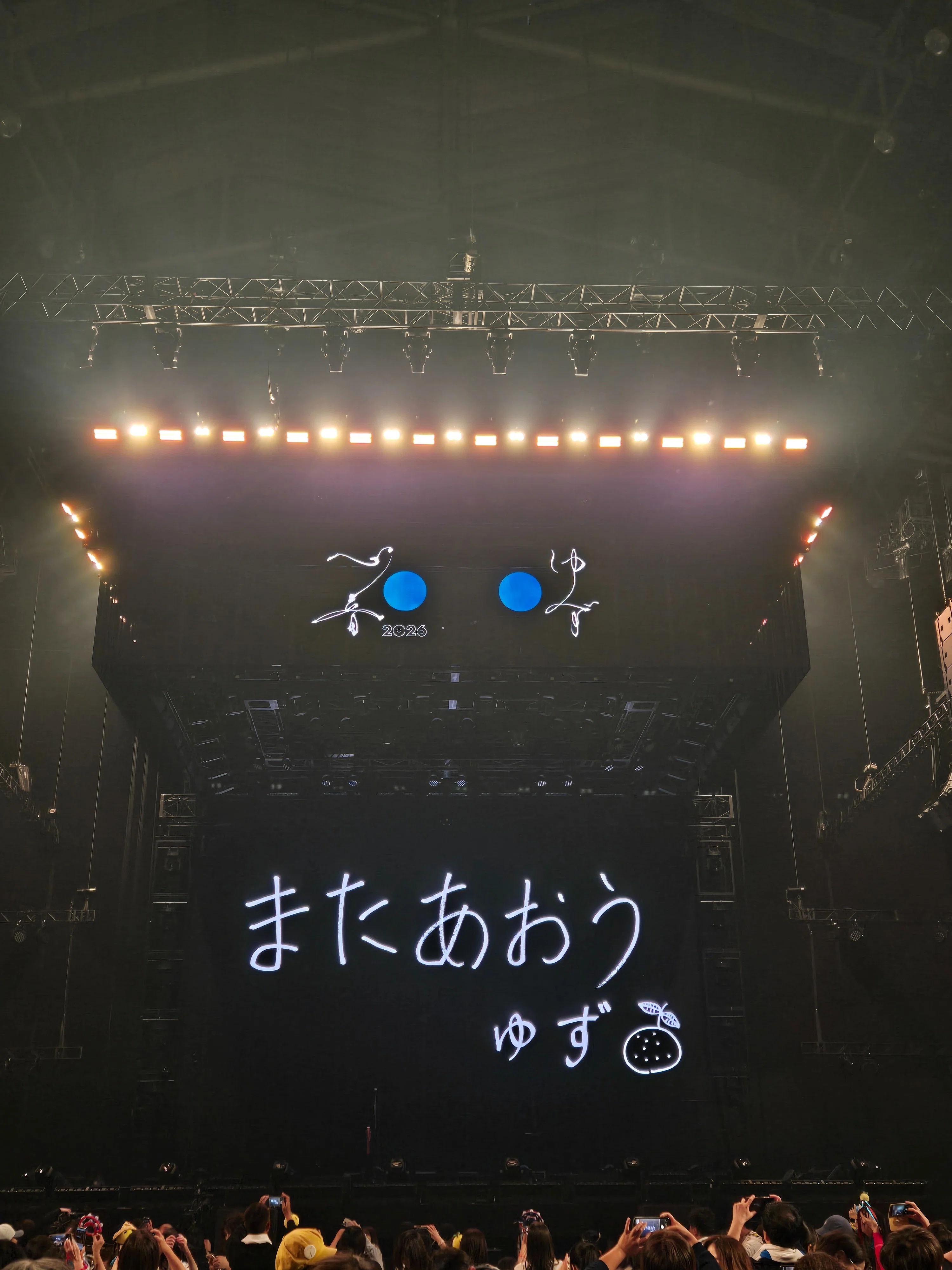 ネタバレ有】ゆず弾き語りアリーナツアー2026心音 仙台・名古屋レポ｜ぞえ