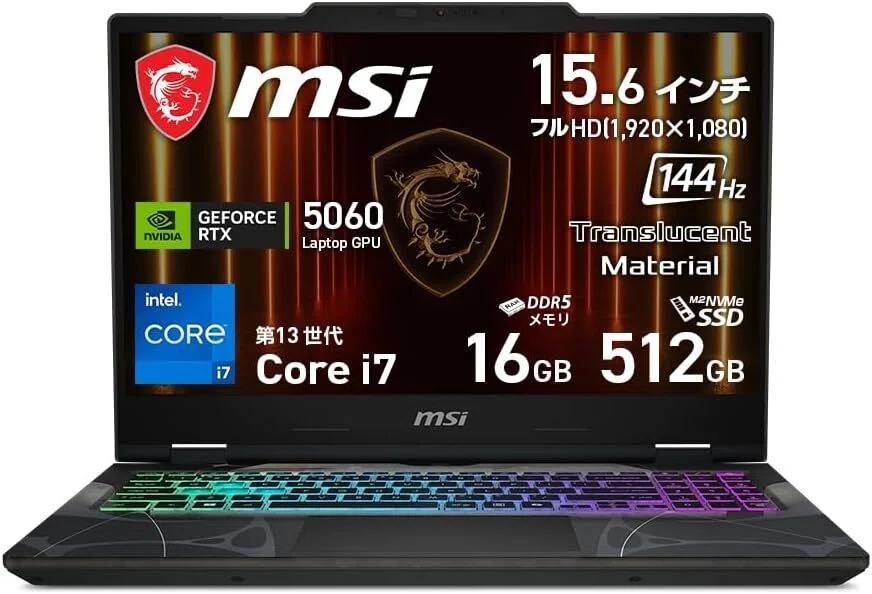 AmazonのゲーミングPCは買って大丈夫？初心者向けにおすすめノートPC3