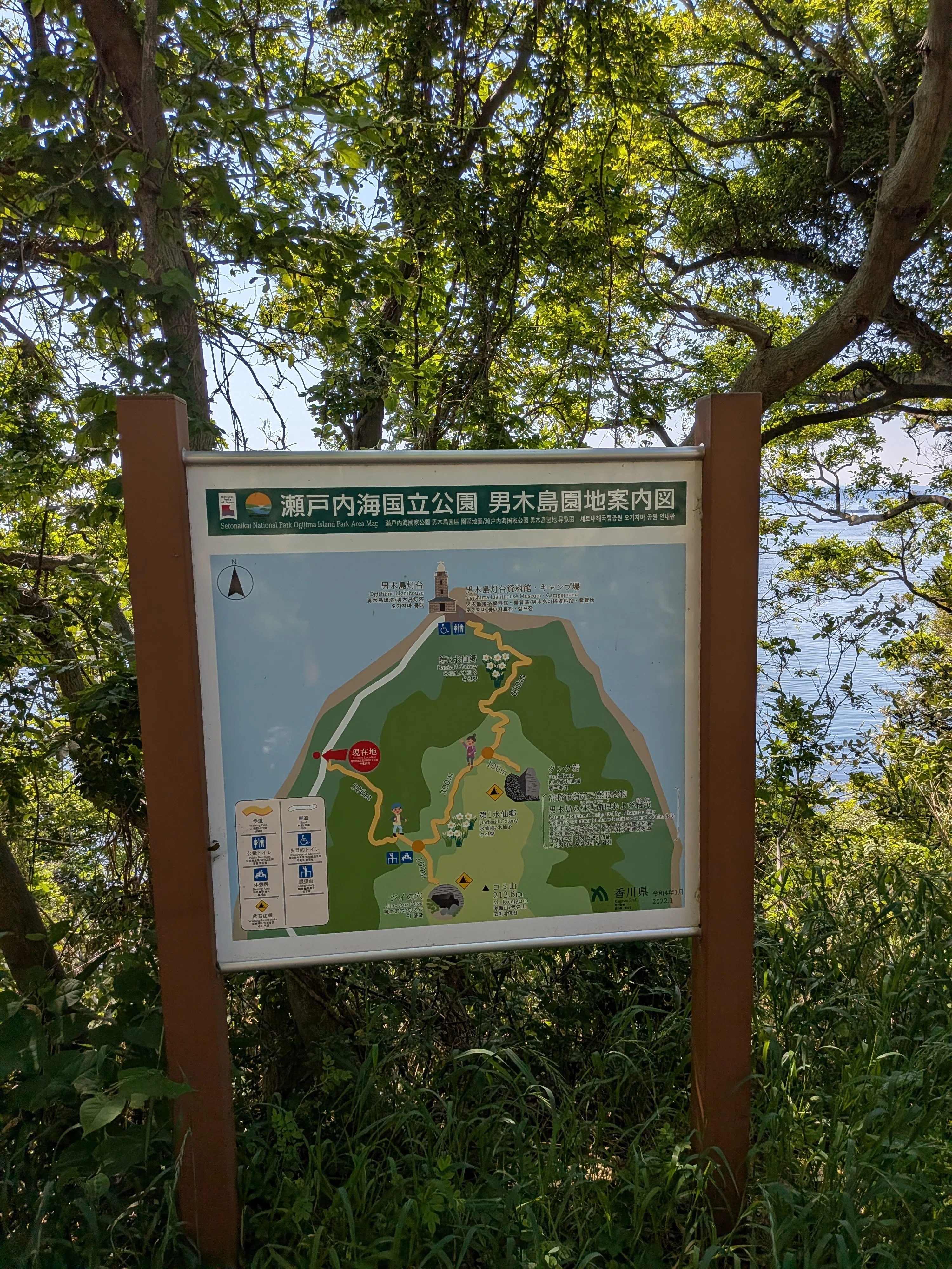 女木島・男木島探訪記（Summer Pockets聖地巡礼記）｜のーとのくまざわ