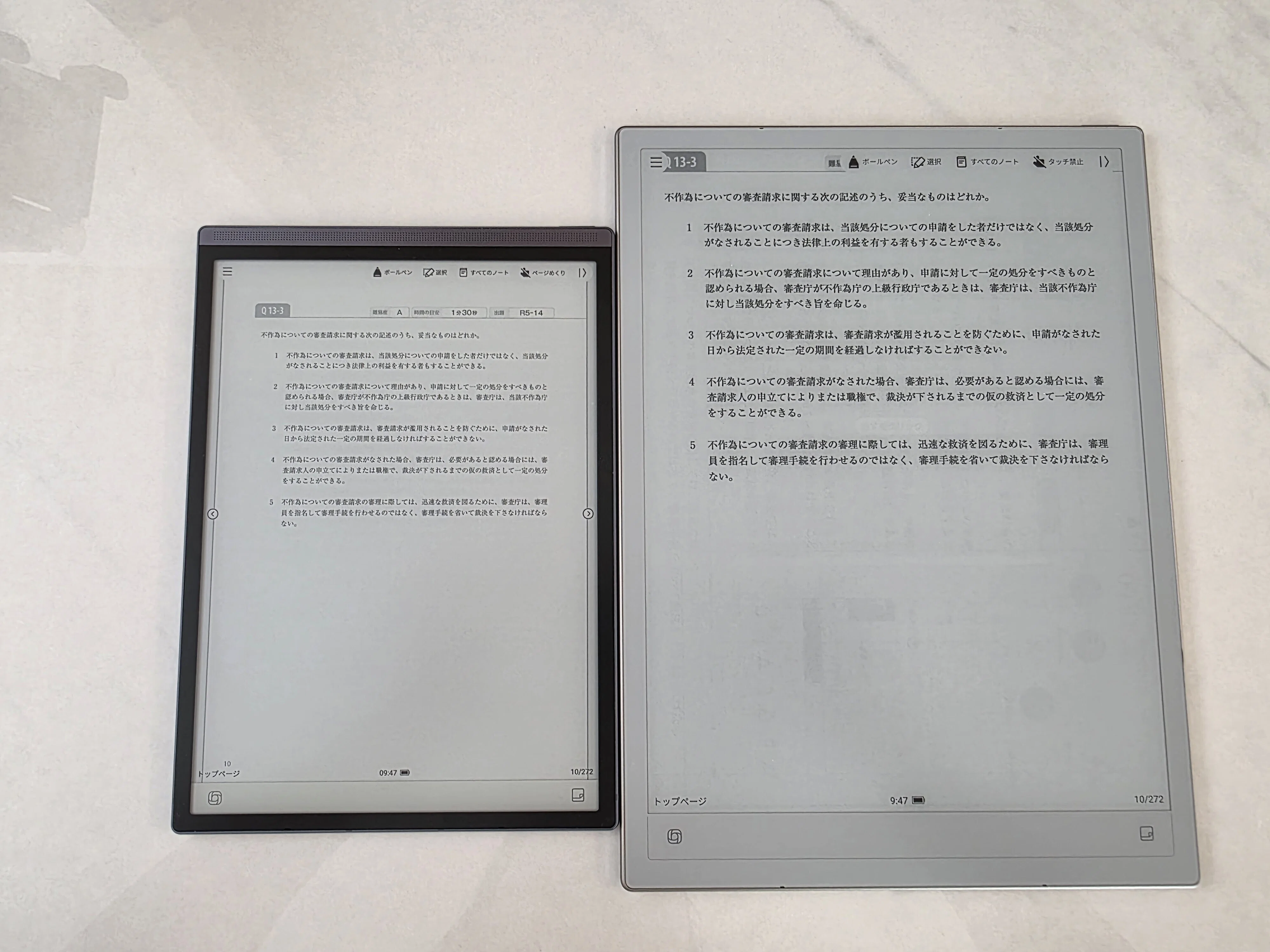 iFlytek AINote2をしばらく使ってみた感想｜Air2とも比較してみました
