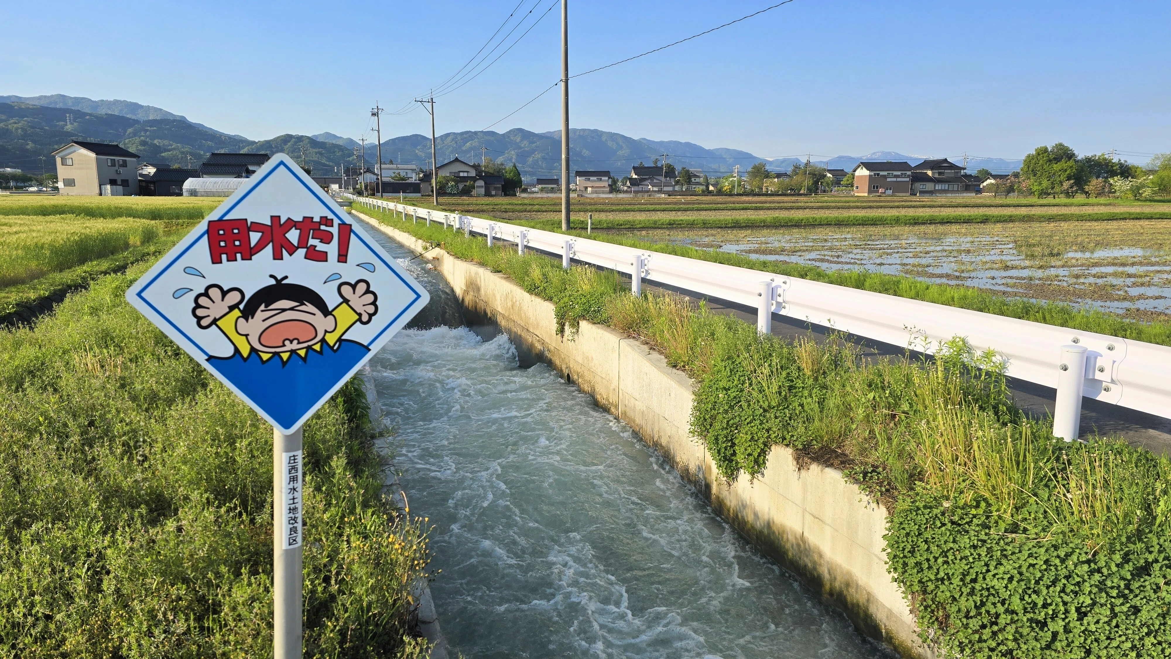 湯谷温泉｜ぼっち