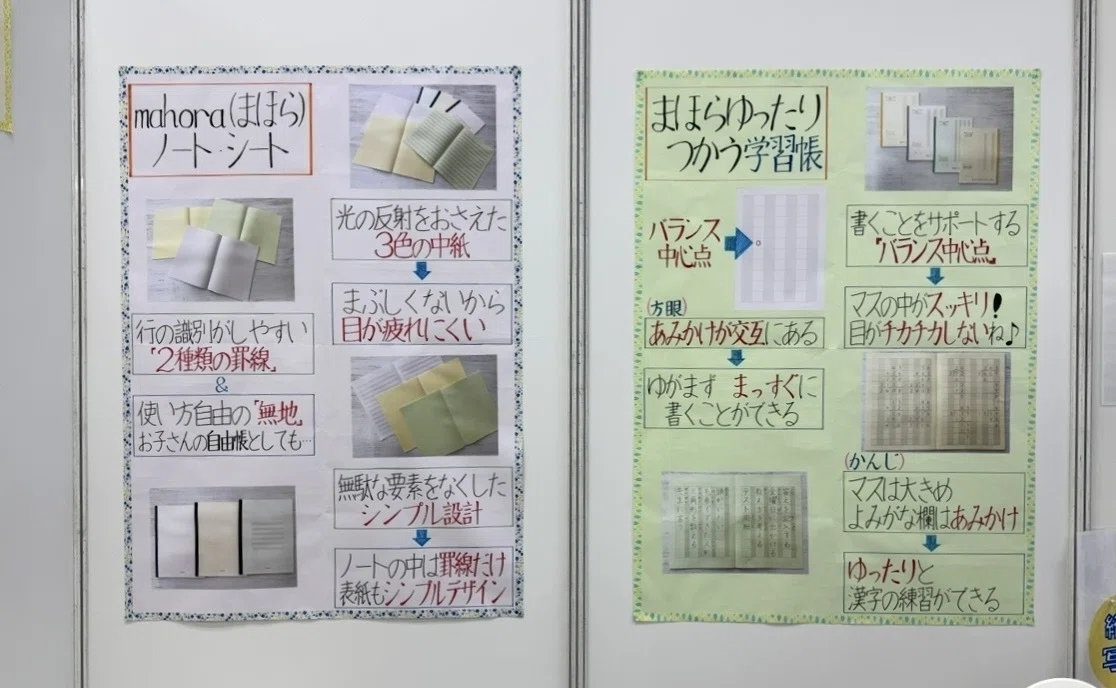 My Work Philosophy as Someone Who Loves Handwriting｜まほらノートを世界に届けるノート屋女将 ...