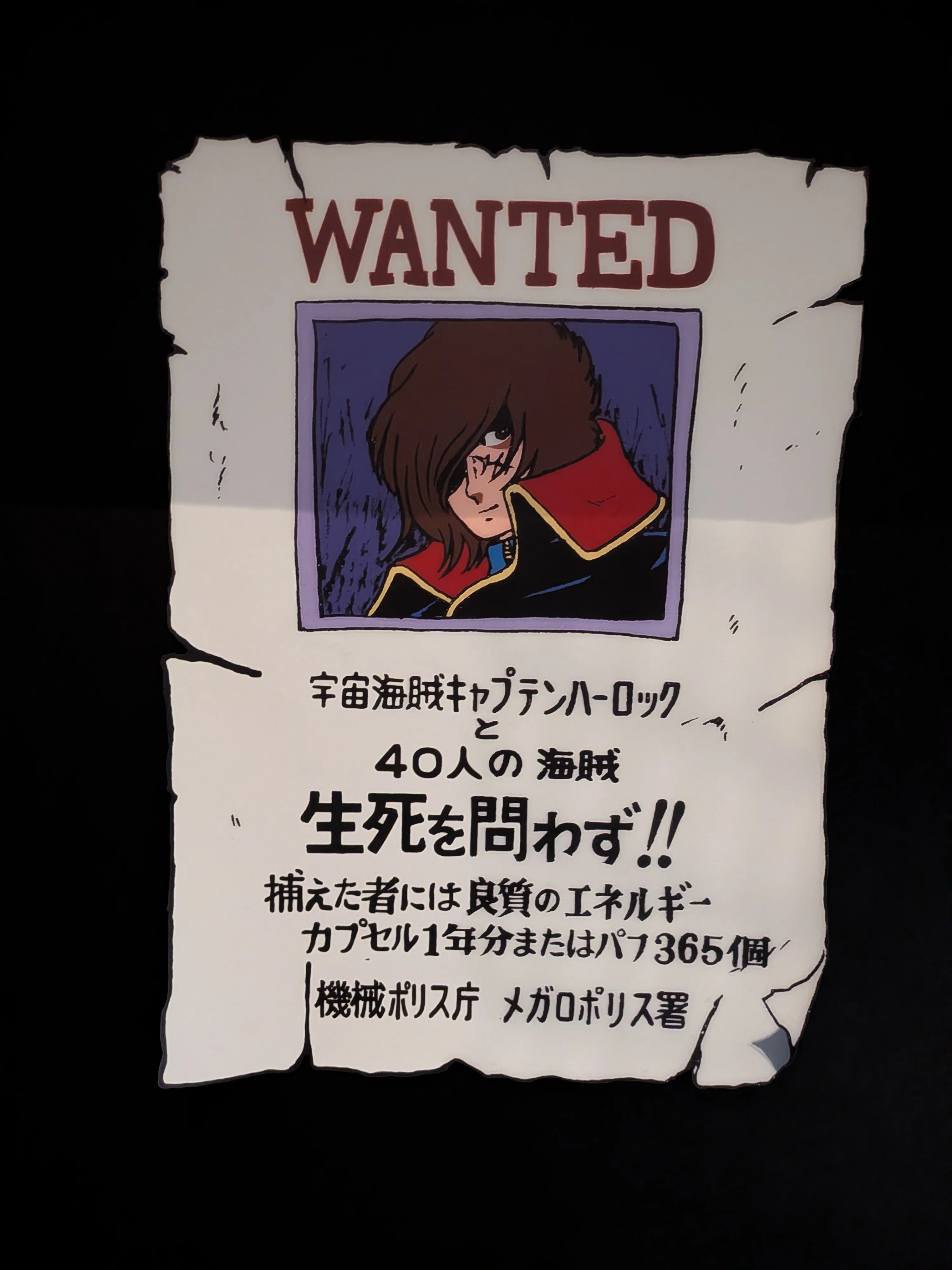 That Journey Continues: The Moving Galaxy Express 999 Exhibition