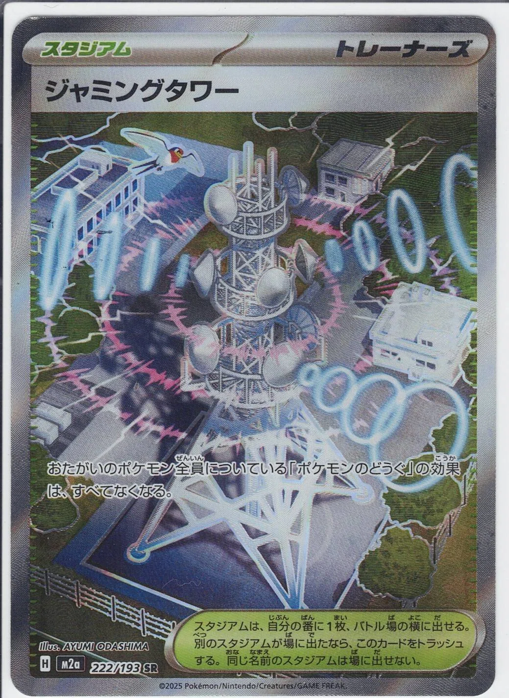[Complete Guide] Dragapult ex: Building, Strategy, and Counters | A ...