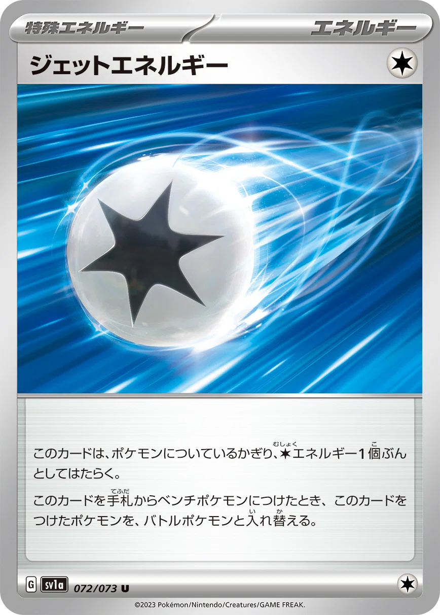CL愛知 6-2】狡兎三窟エヴォミミロップ【エクストラ】｜キヤラメル