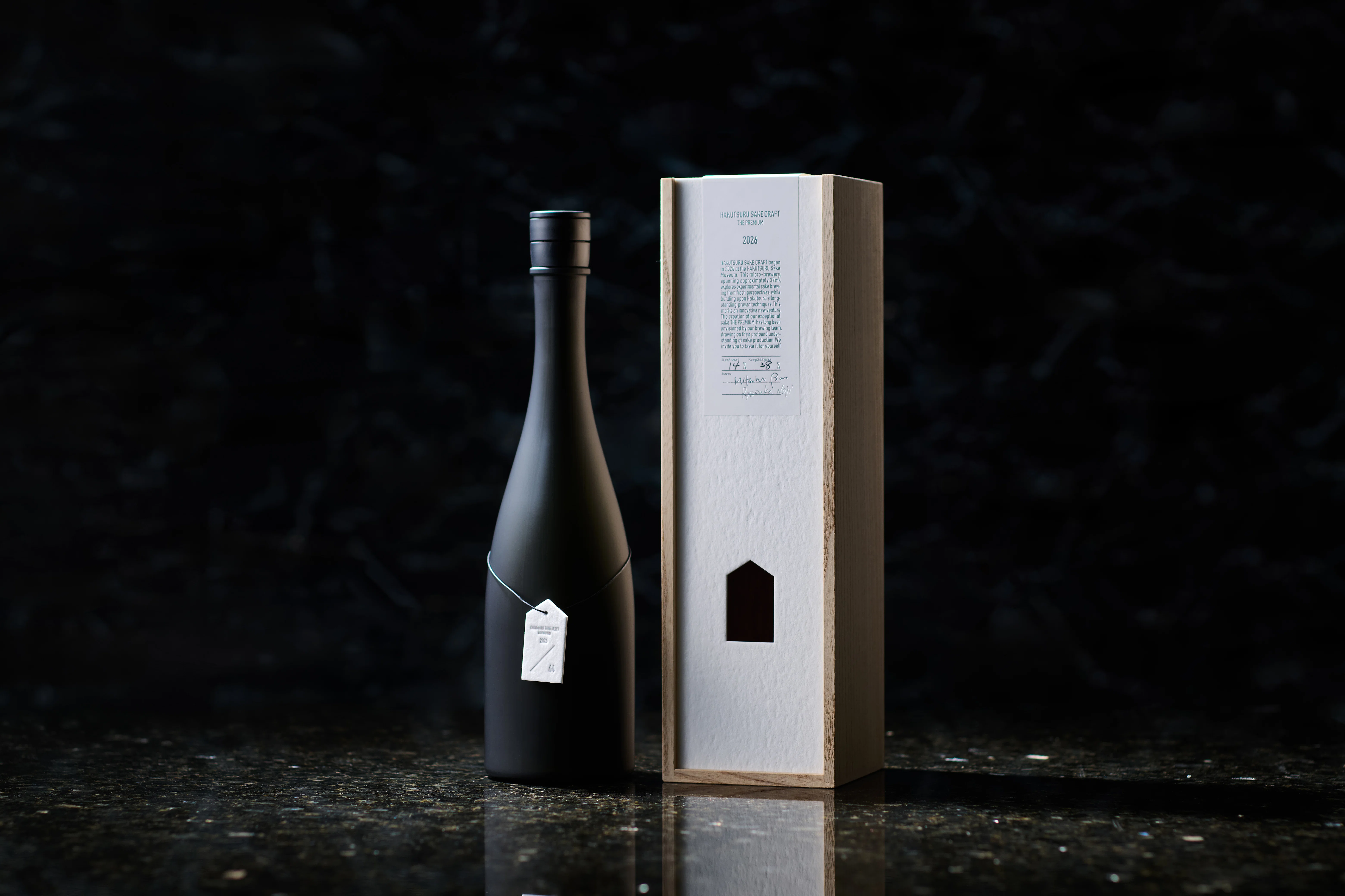 白鶴酒造『HAKUTSURU SAKE CRAFT THE PREMIUM 2026』ペーパープレート