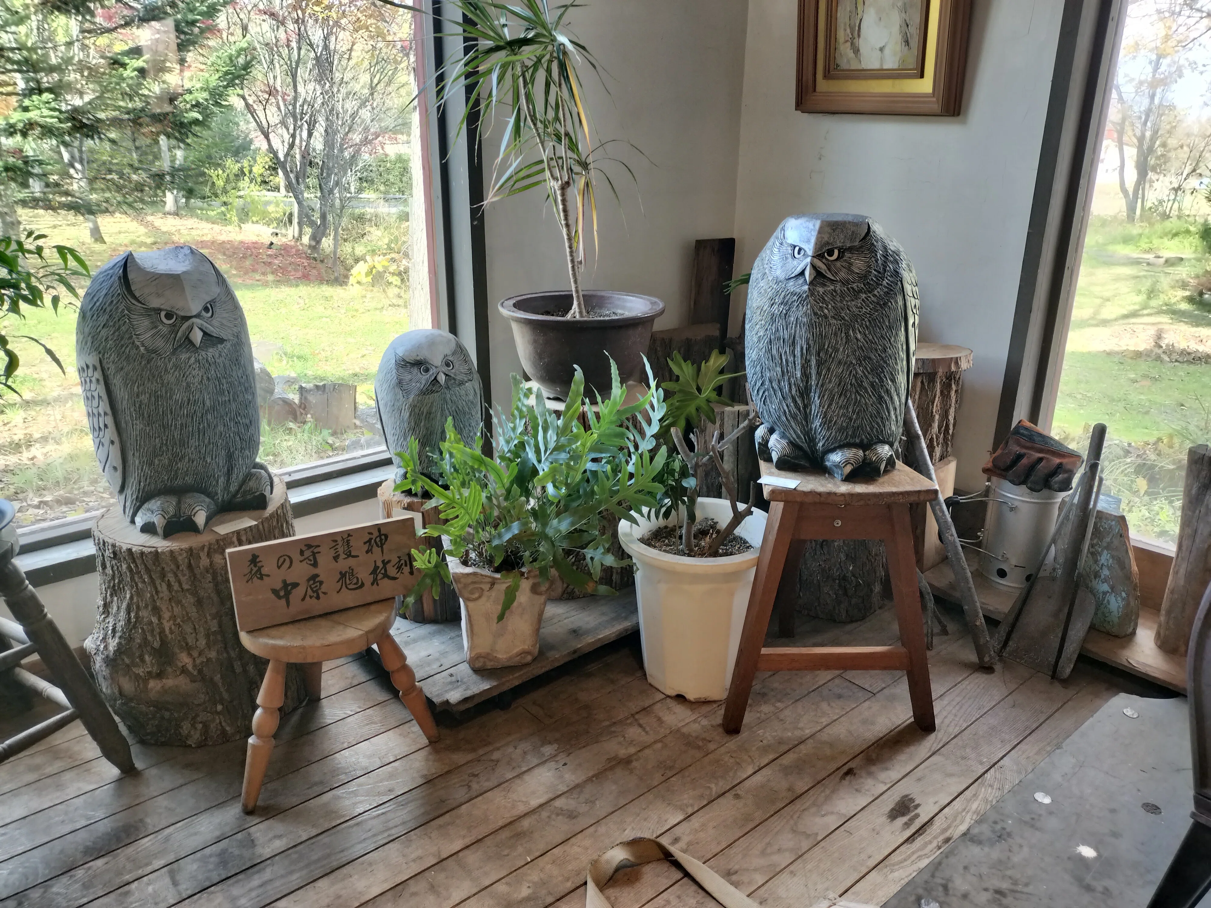 栗山町の木彫り作家、中原篤さんのシマフクロウ｜muuya9928