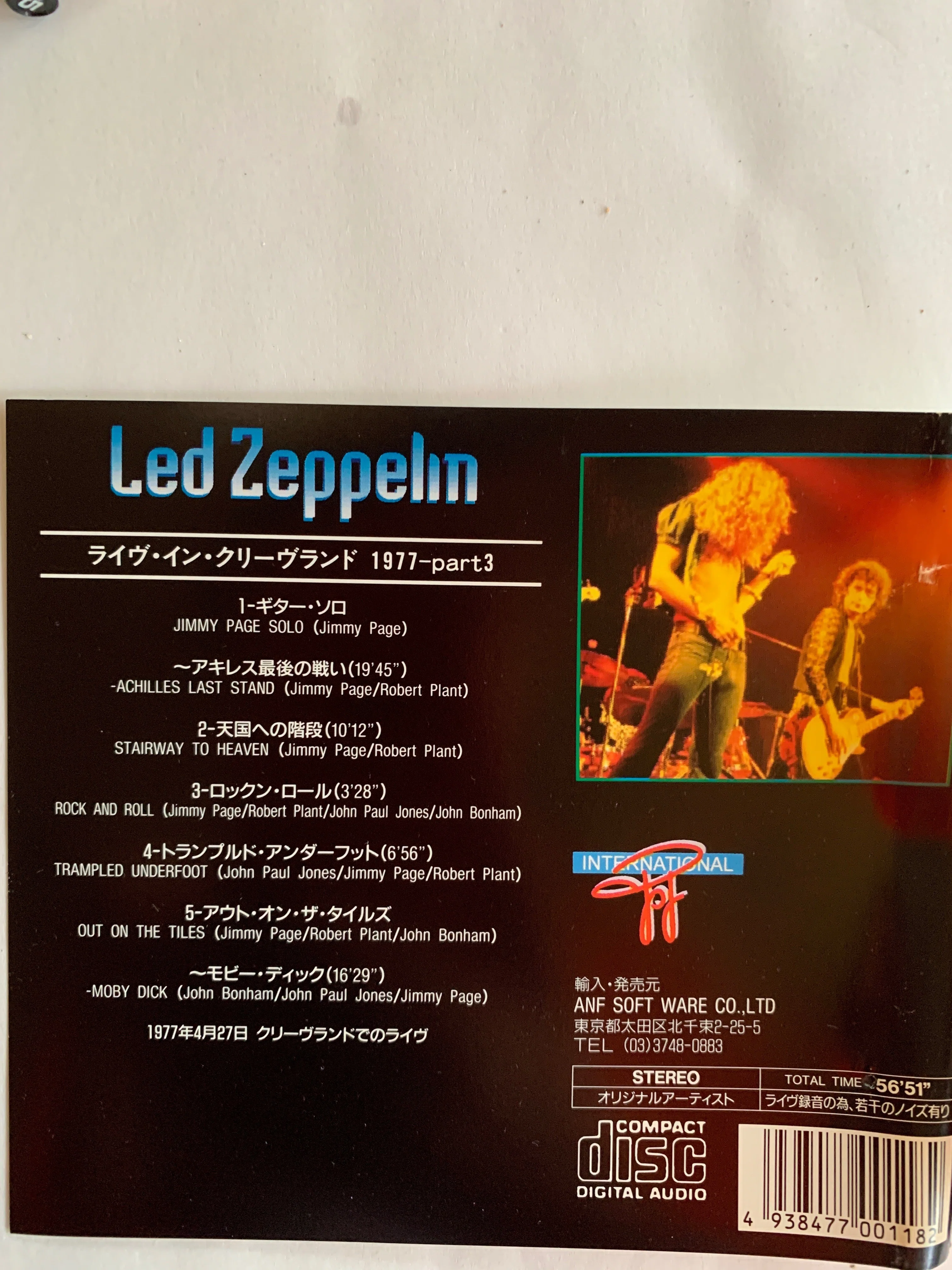 Led Zeppelinと私 謎のライブCD｜吉田 聖