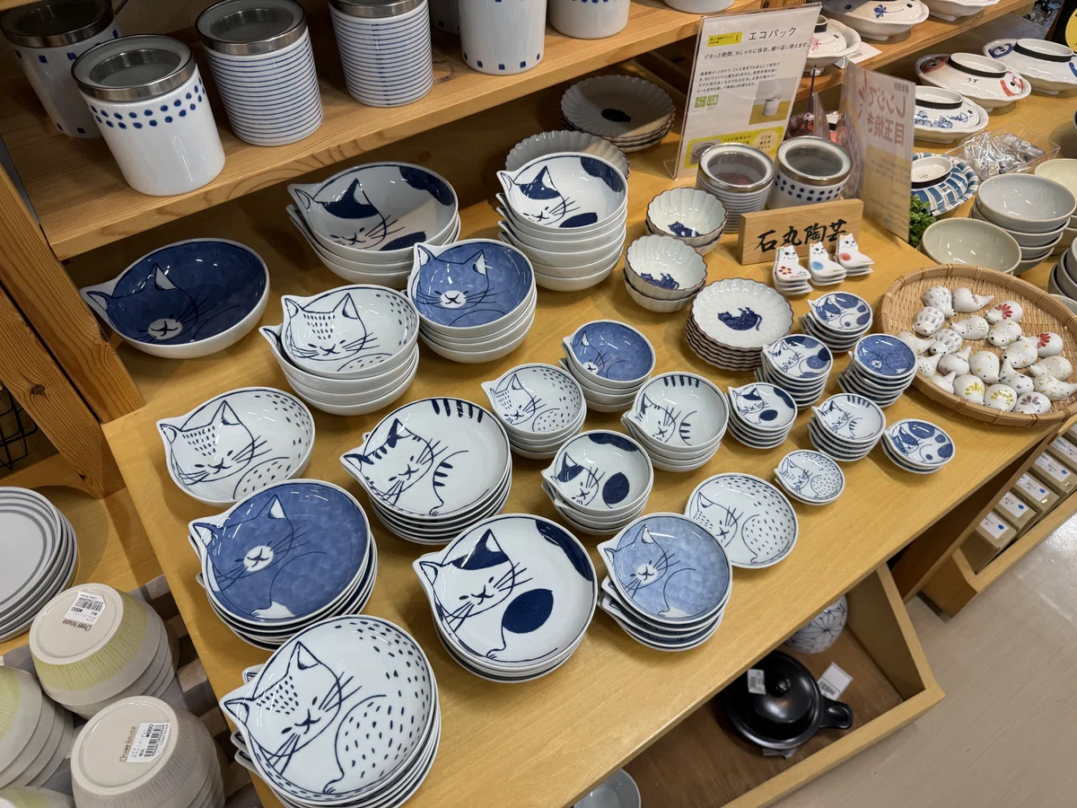 波佐見町陶芸の館の器。石丸陶芸