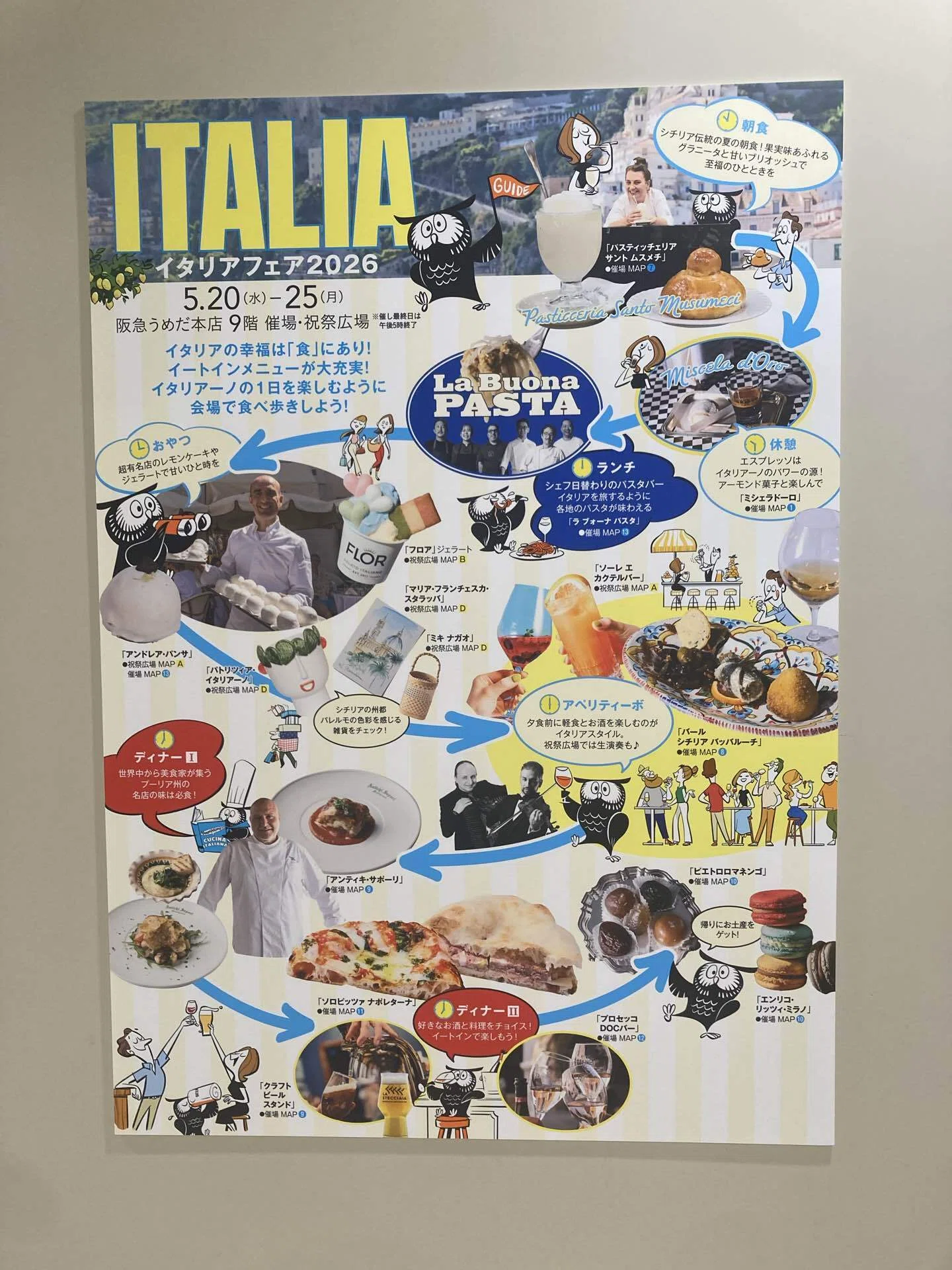 イタリアフェア2026に行ってきました。｜TOGEMARU_note