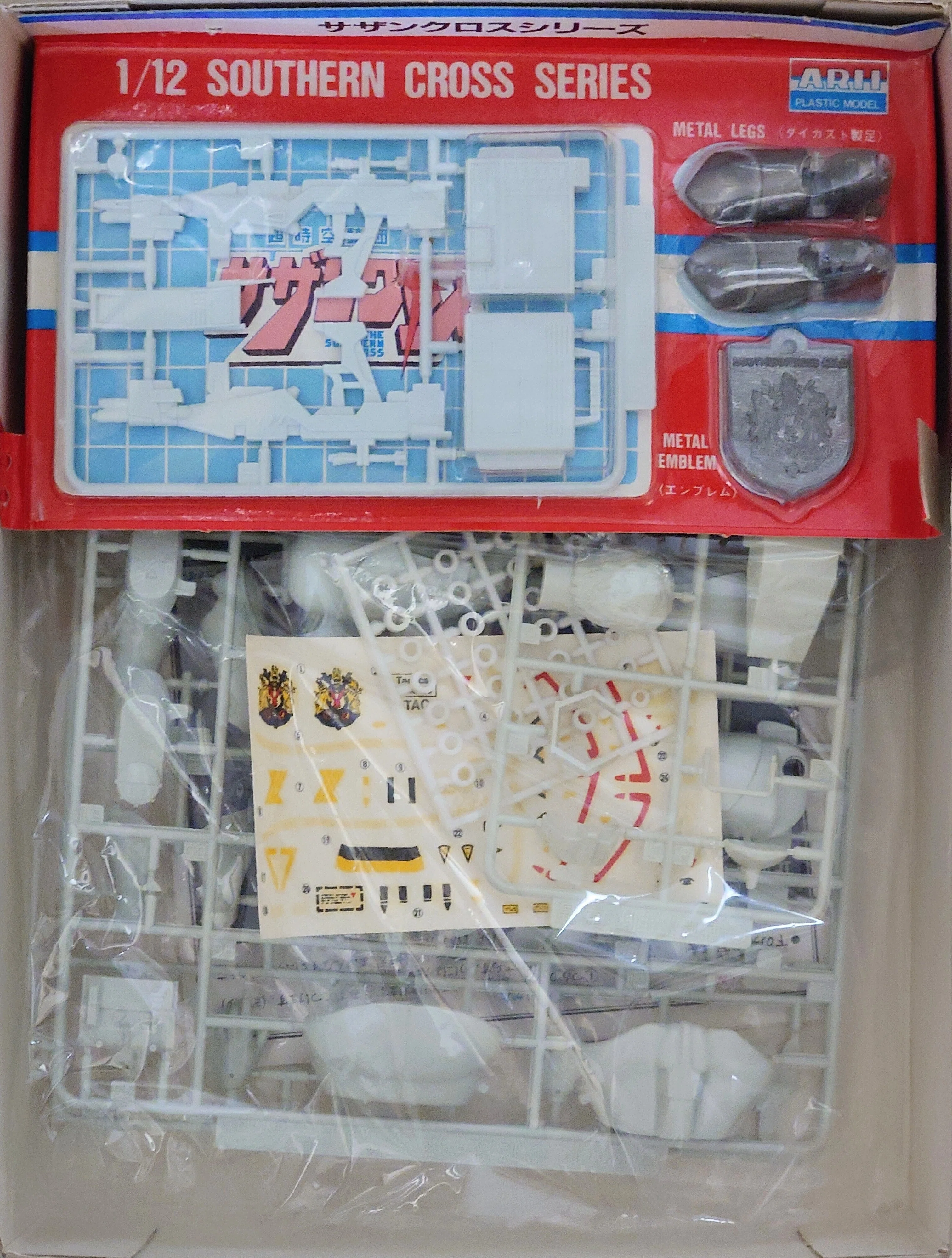 マイナー模型シリーズの歴史 第1回 『超時空騎団サザンクロス』｜模型