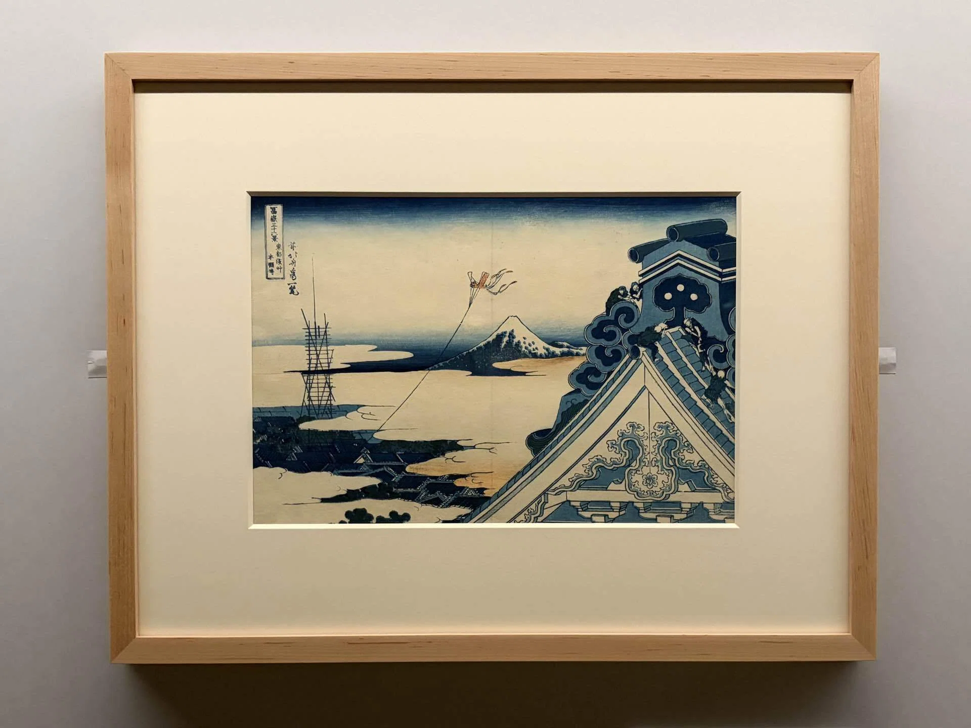 チュルリョーニス展 内なる星図 ／ 北斎 冨嶽三十六景 井内
