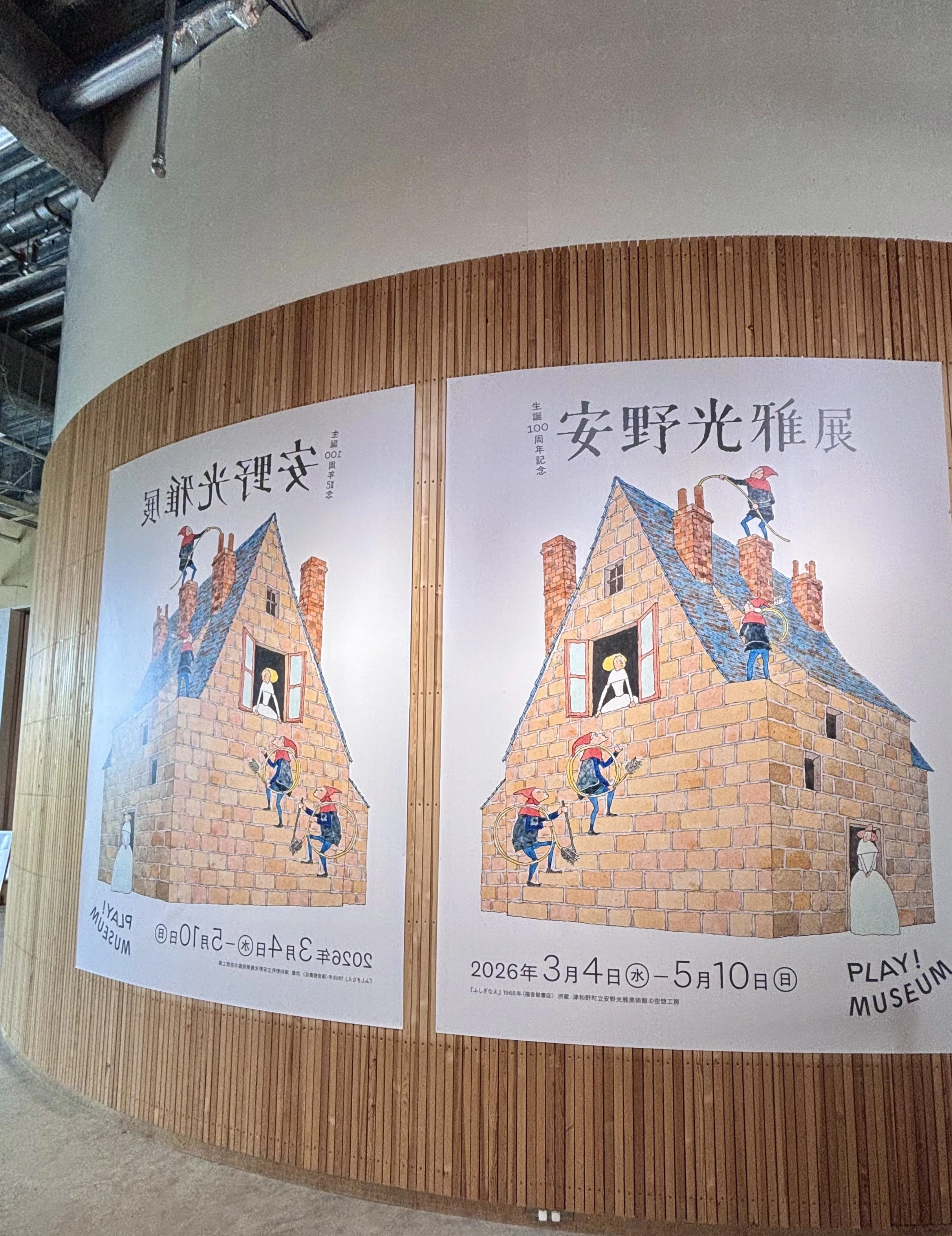 そよ風の吹くままお散歩カフェとZINE、5月はこんな気分。｜くまのマフィン