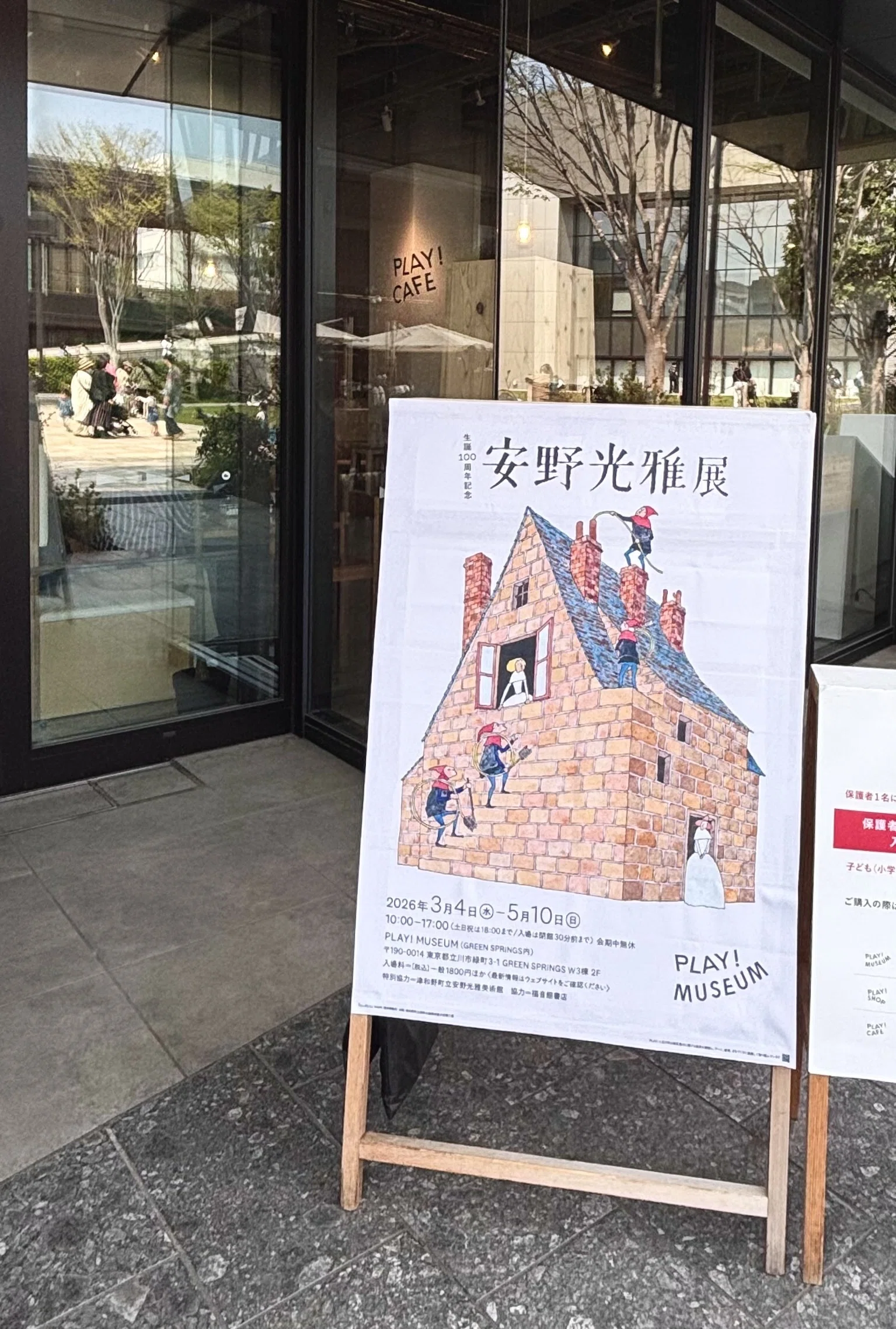 そよ風の吹くままお散歩カフェとZINE、5月はこんな気分。｜くまのマフィン
