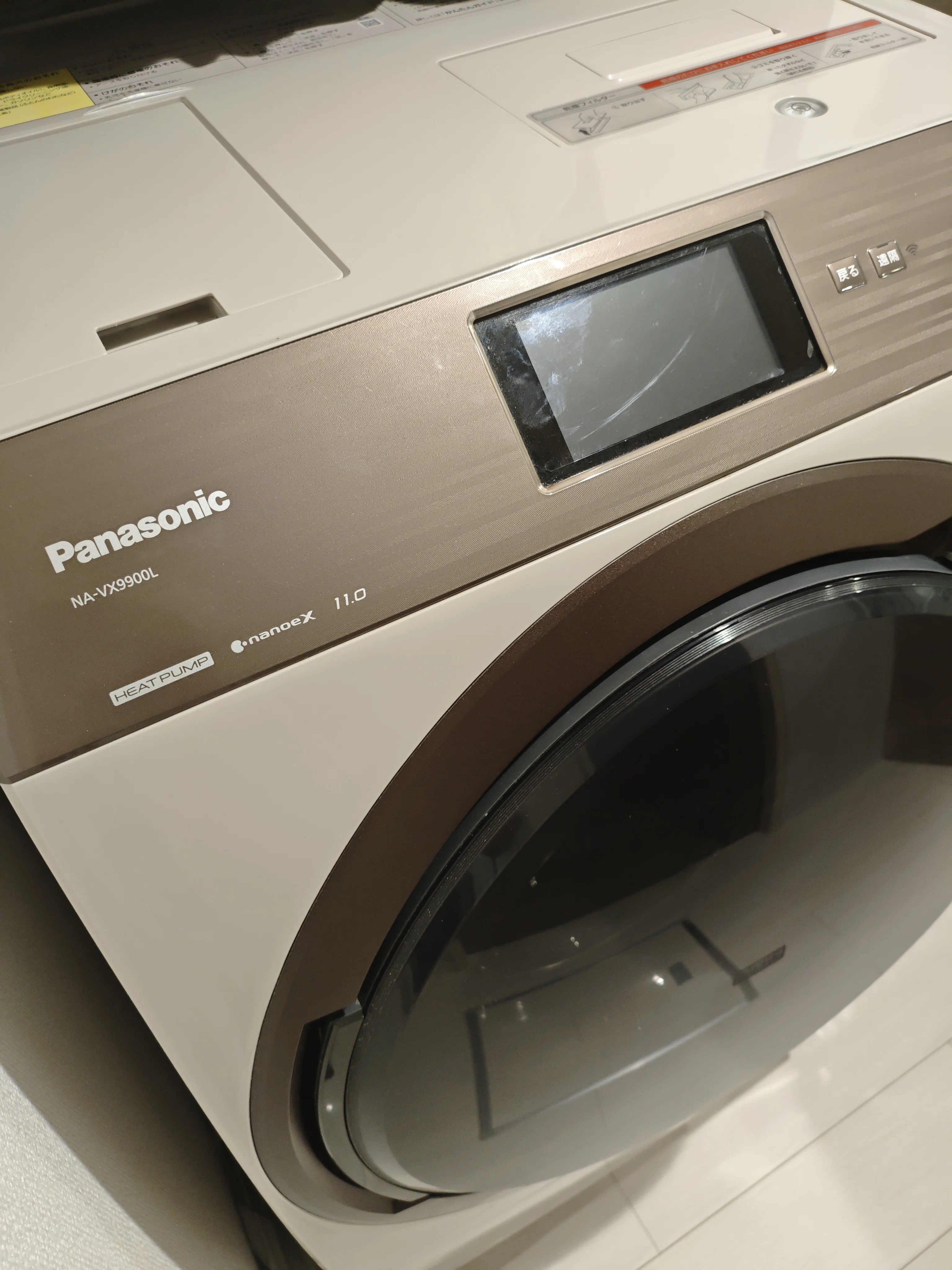7年使ったドラム式洗濯機が壊れそうなのでAIでPanasonicの最新情報を 7年使ったドラム式洗濯機が壊れそうなのでAIでPanasonicの最新情報を