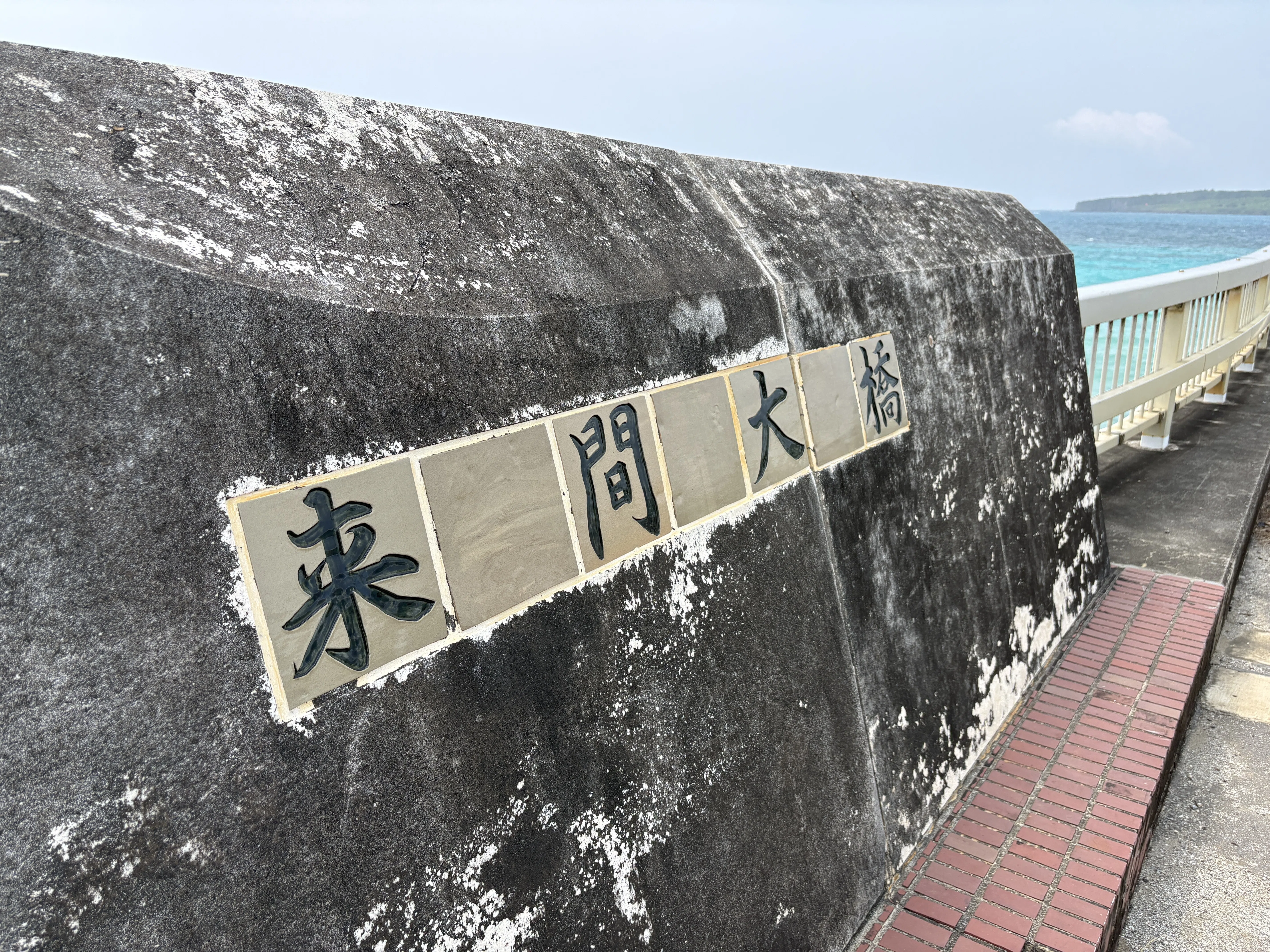 宮古島ひとり旅 | 穴場ビーチ発見！電動自転車で来間島1周｜さえ | 40