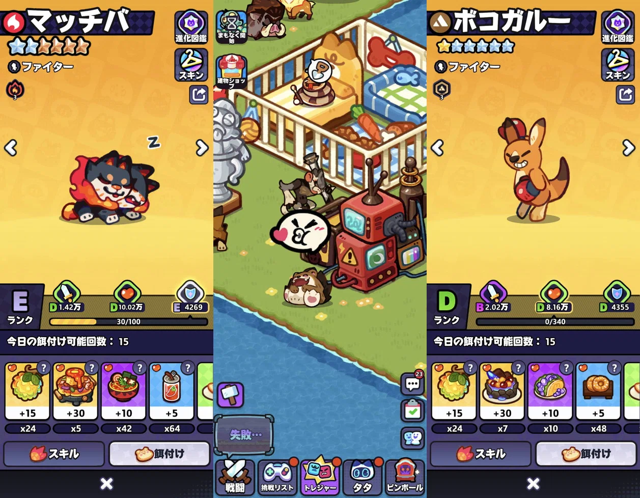 キミは5月21日に正式リリースを果たしたばかりの謎のスマホゲーム