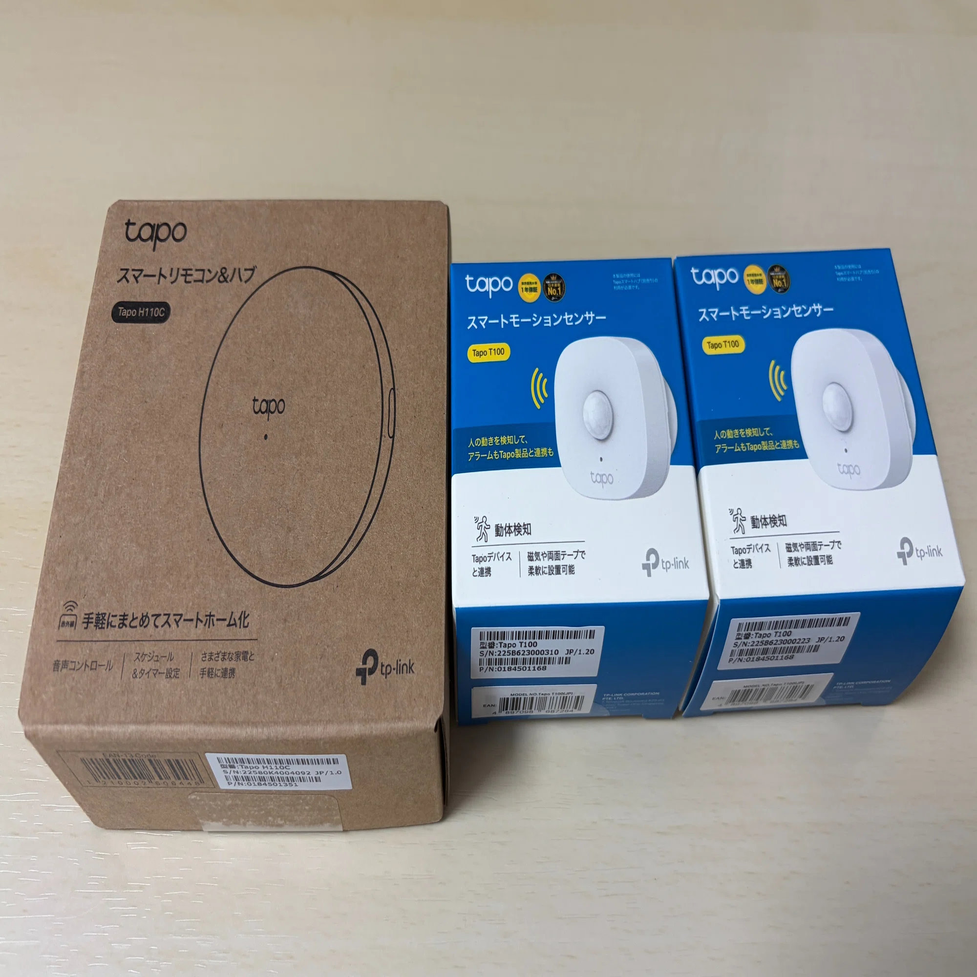tp-link tapo製品でスマートホーム改善完了｜ruype