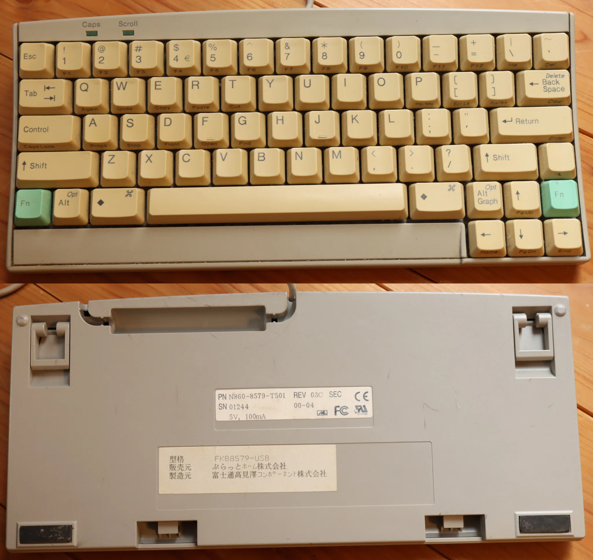 ぷらっとホーム/富士通高見澤コンポーネント FKB8579｜MOR